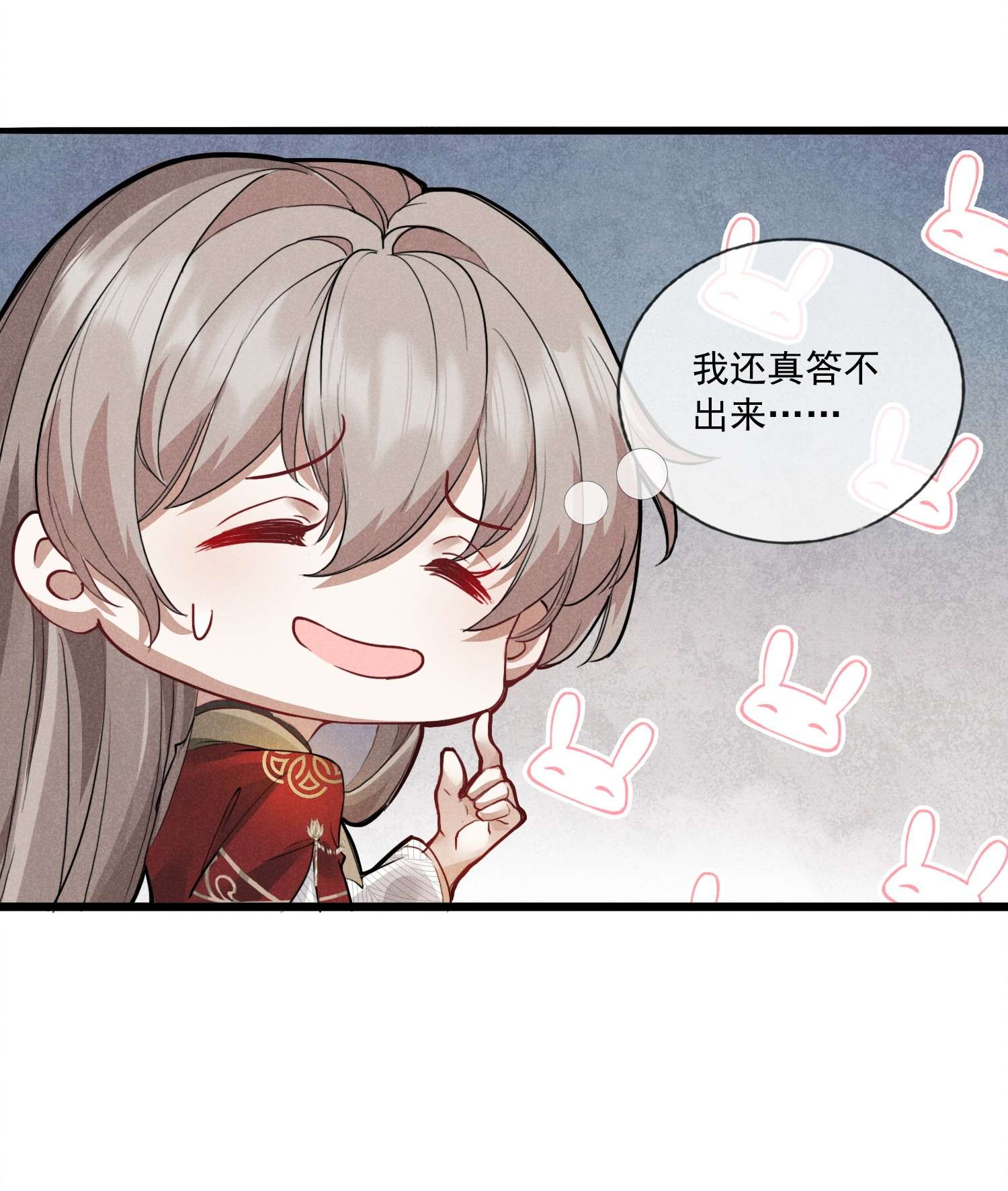 我与将军共山河08 草编蚂蚱