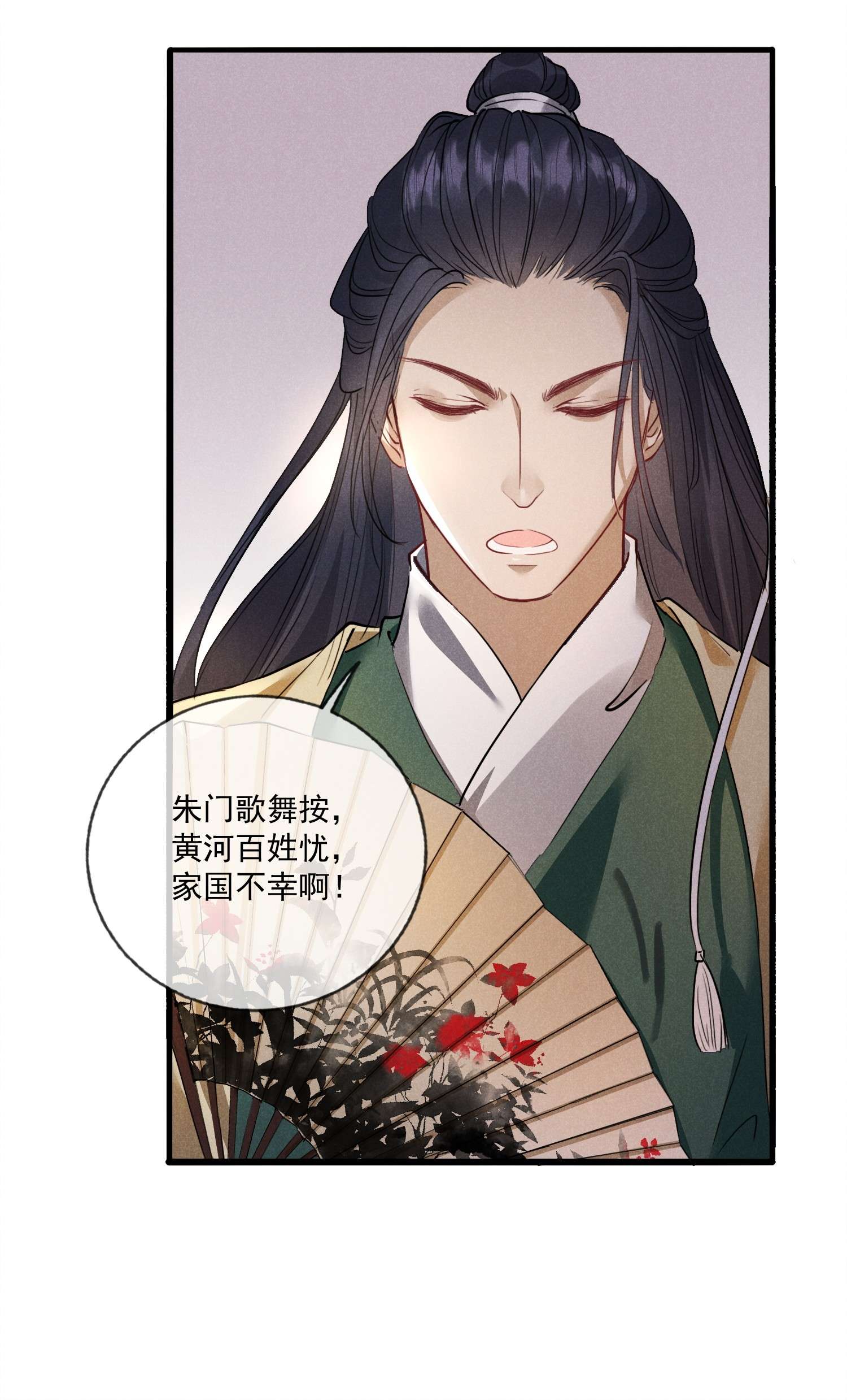 我与将军共山河08 草编蚂蚱