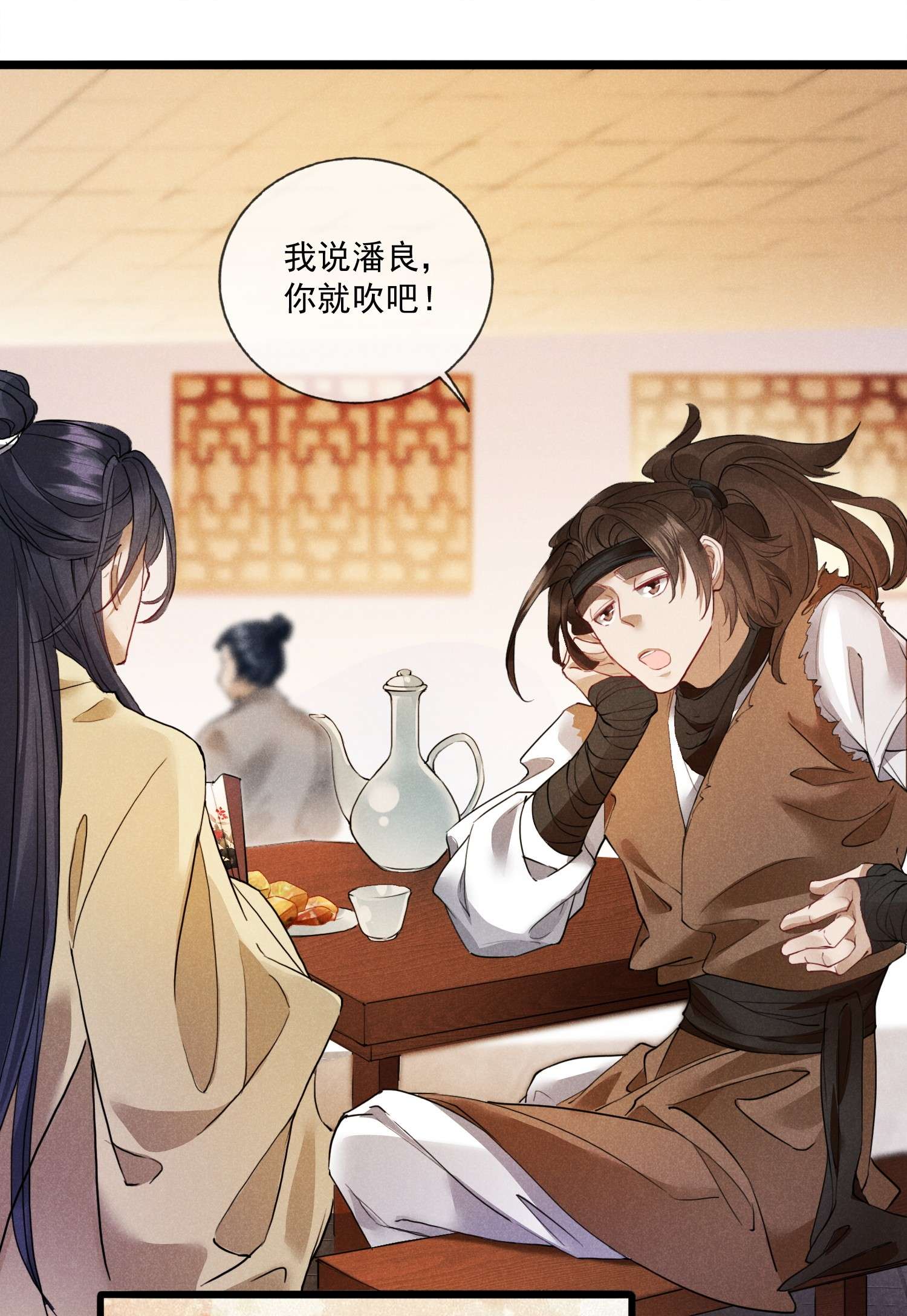 我与将军共山河08 草编蚂蚱