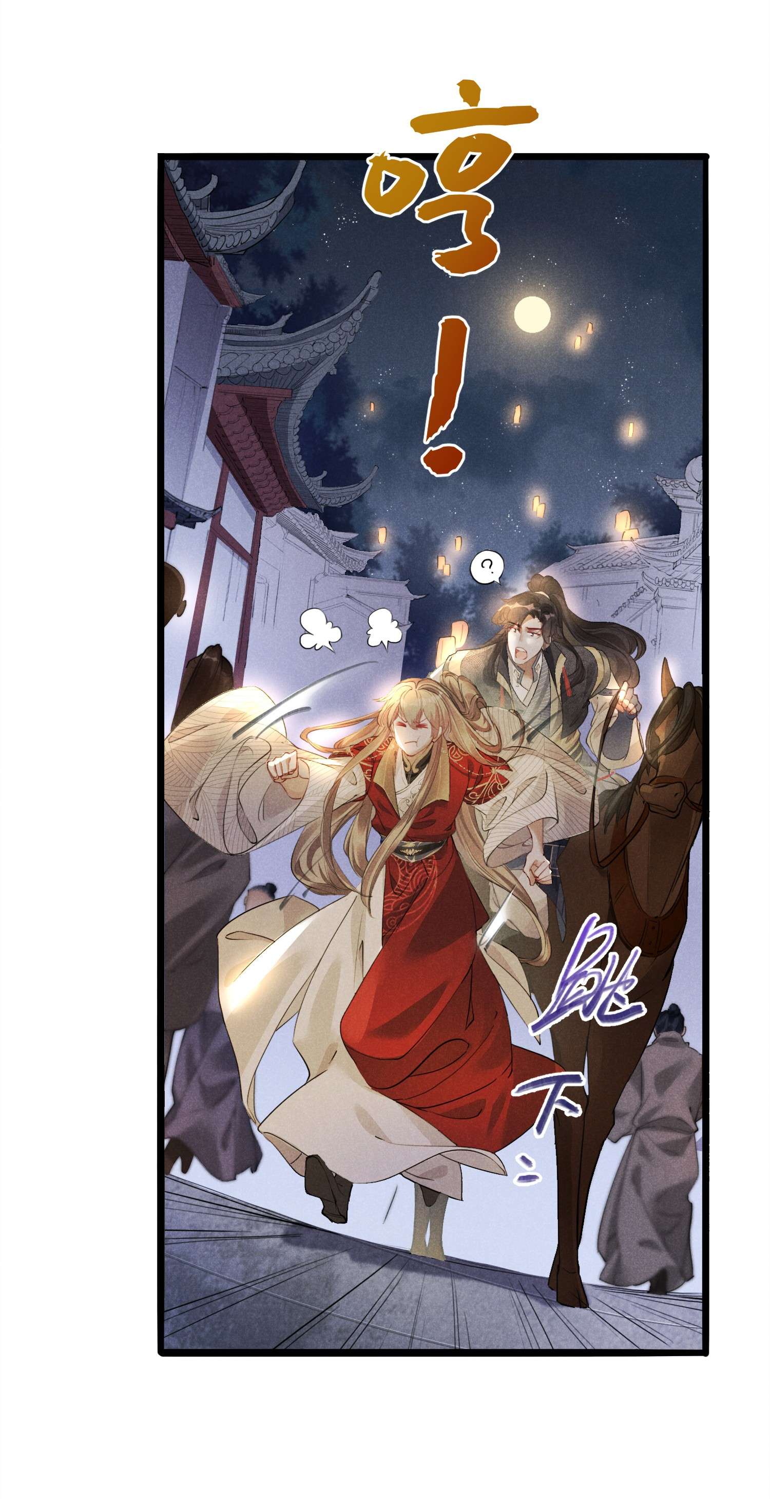 我与将军共山河08 草编蚂蚱