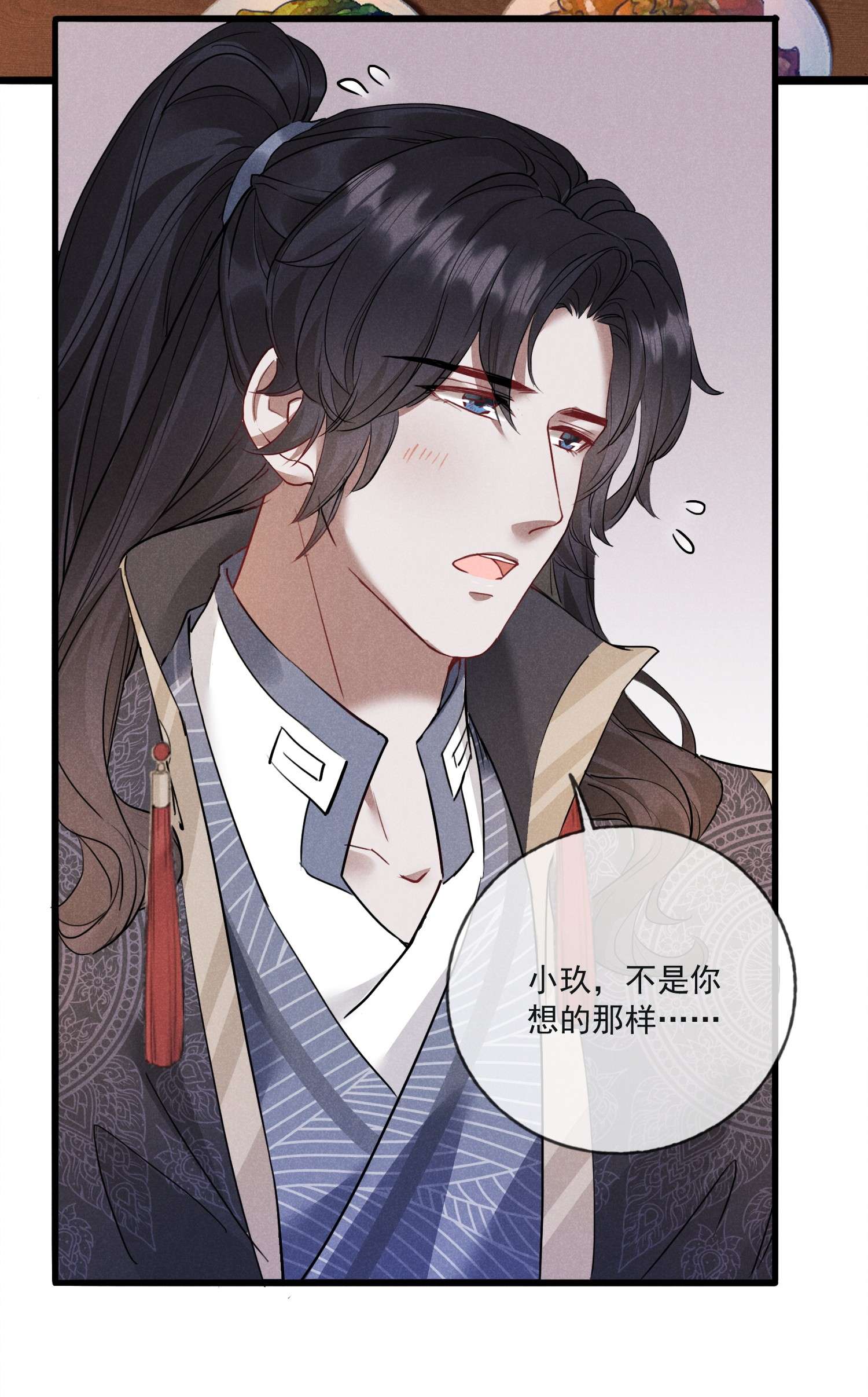 我与将军共山河08 草编蚂蚱
