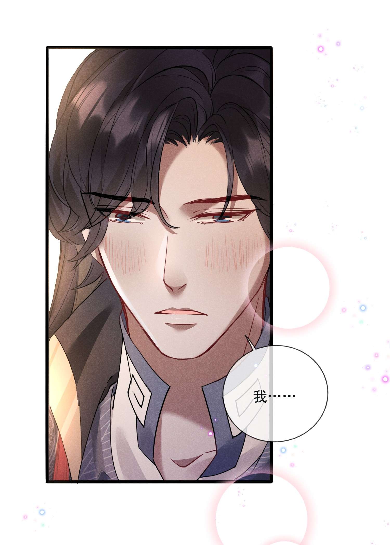 我与将军共山河08 草编蚂蚱