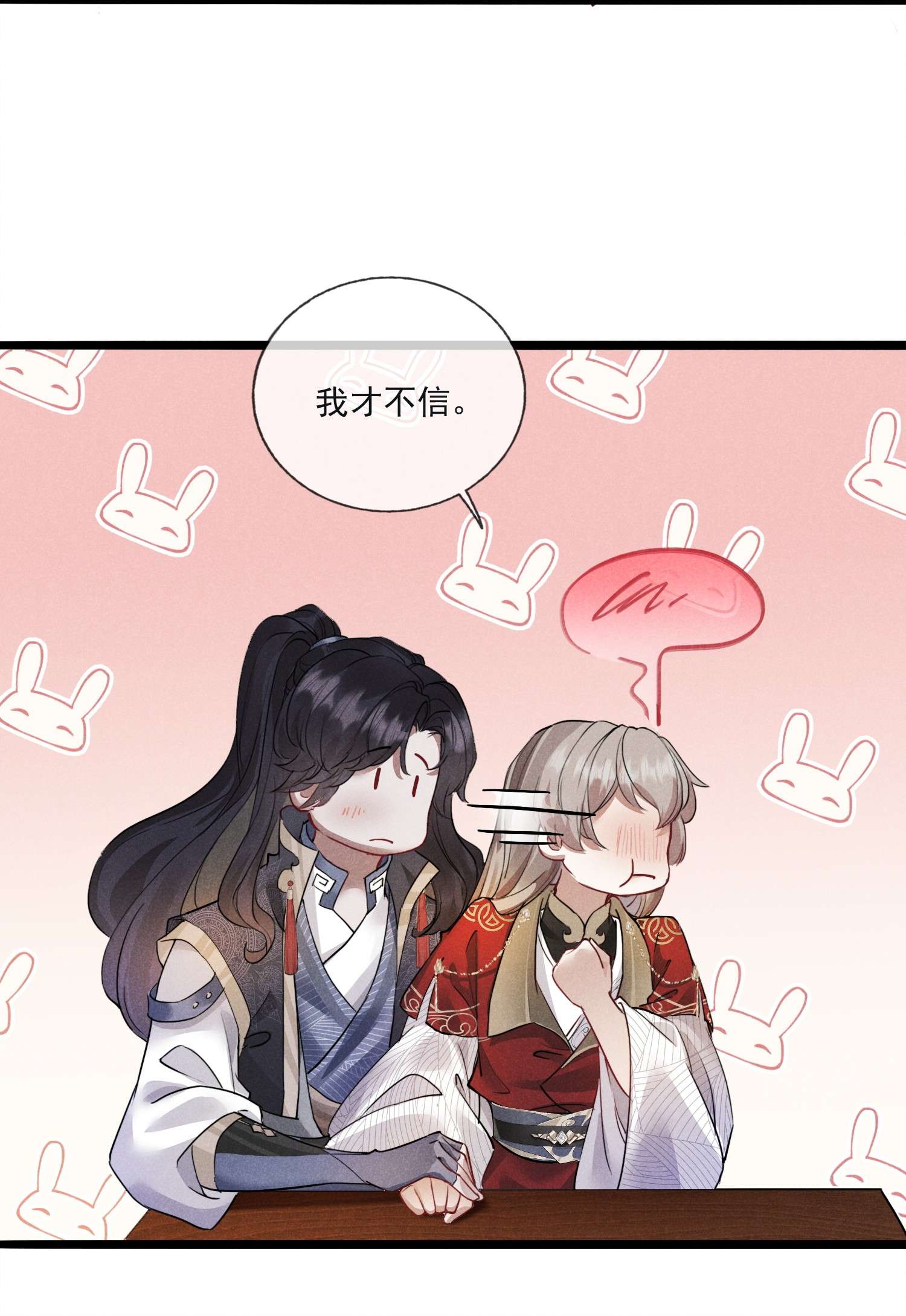我与将军共山河08 草编蚂蚱