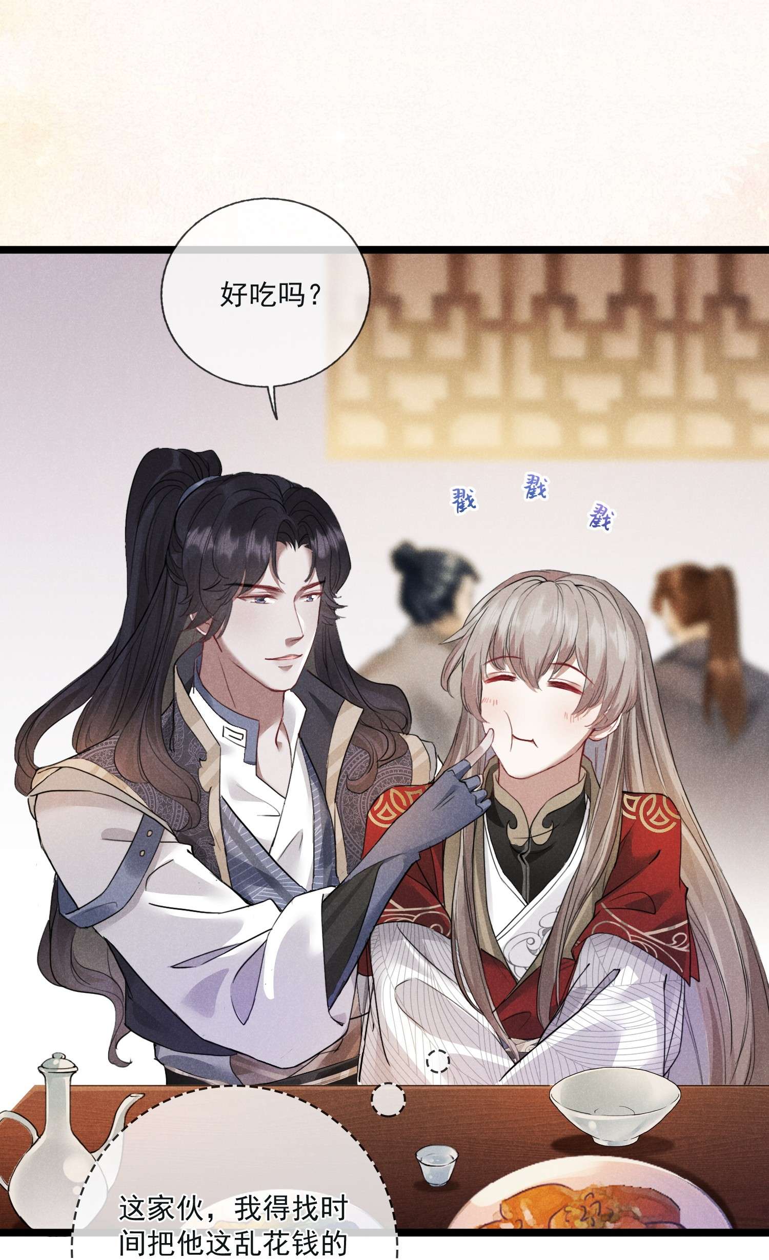 我与将军共山河08 草编蚂蚱