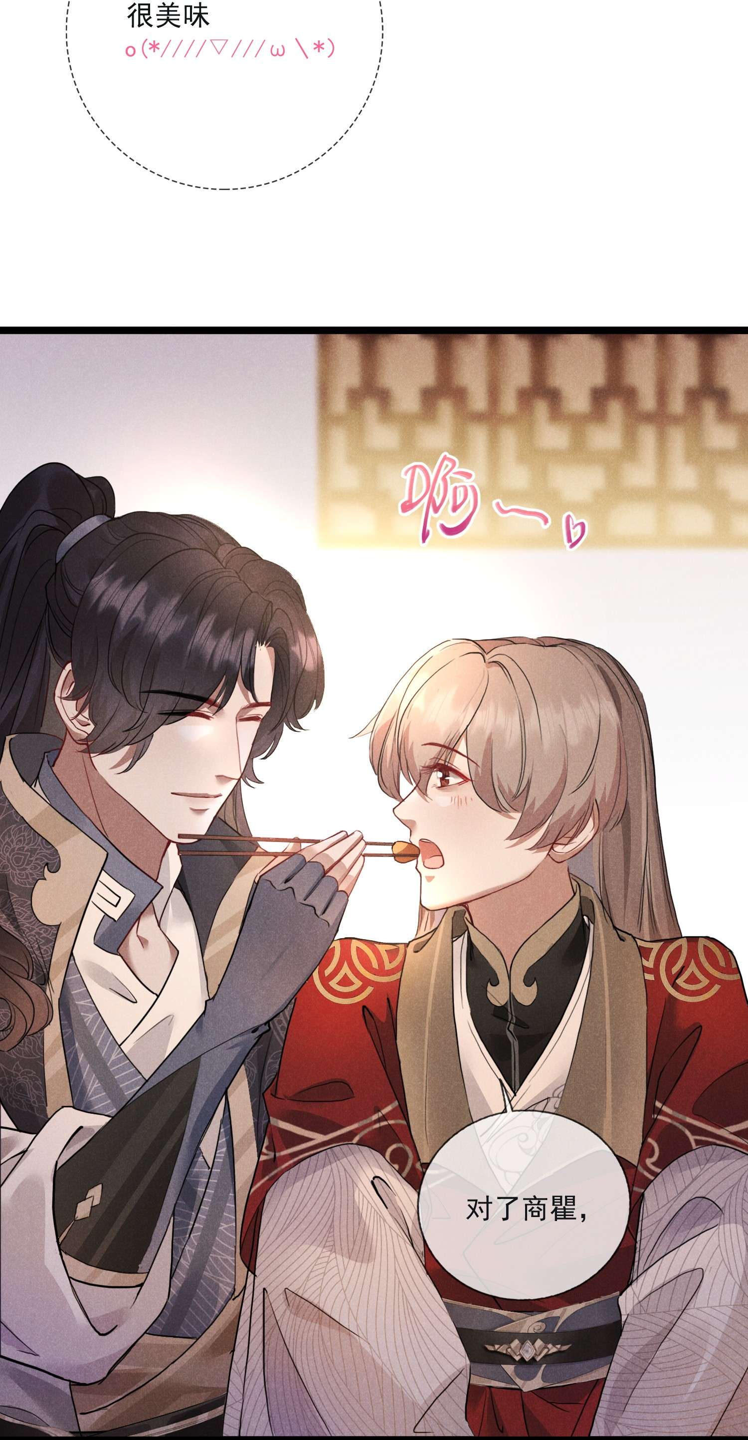 我与将军共山河08 草编蚂蚱
