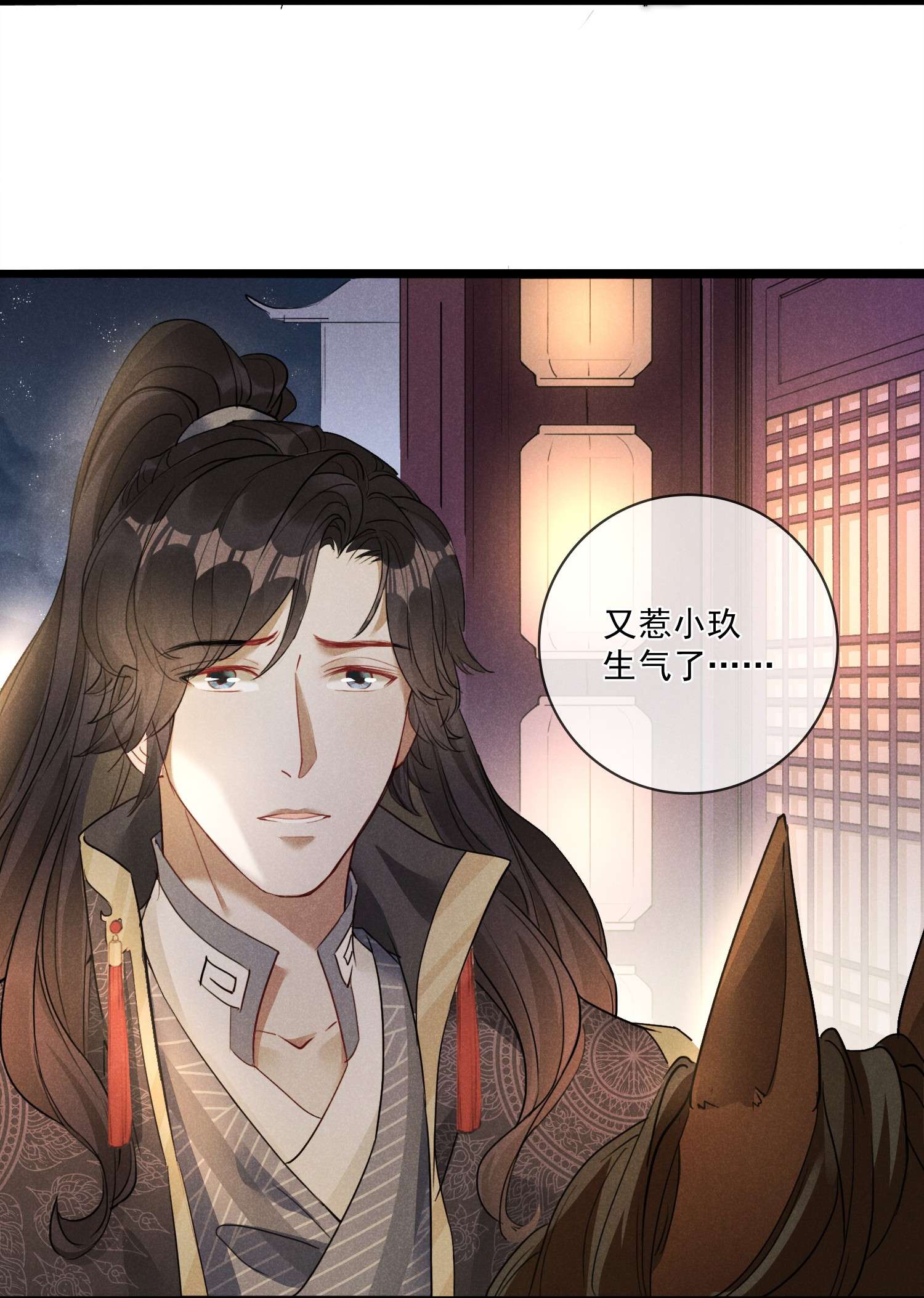 我与将军共山河08 草编蚂蚱
