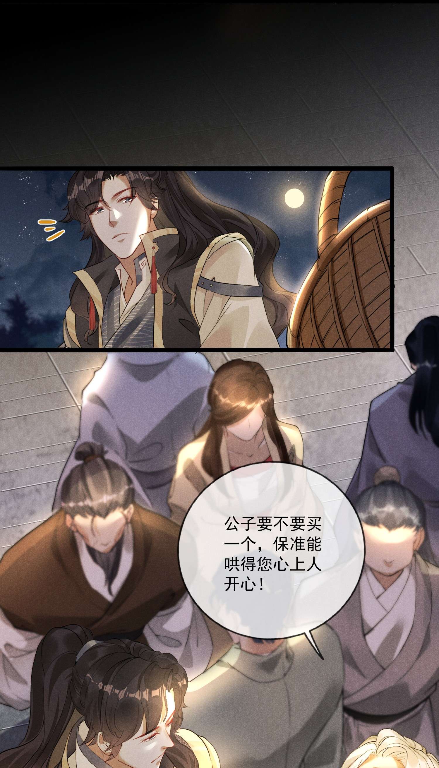 我与将军共山河08 草编蚂蚱