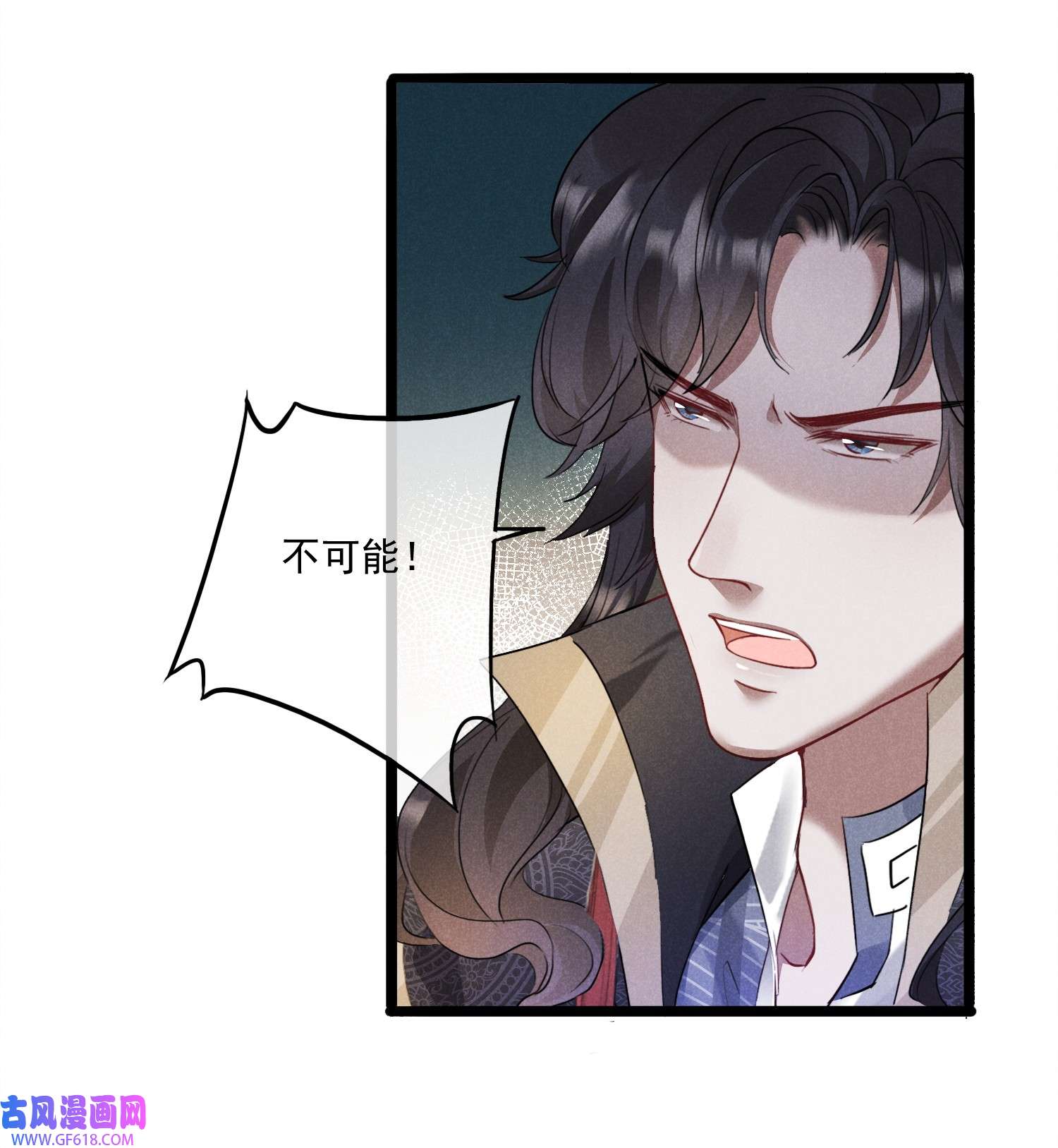 我与将军共山河014 我守护着你