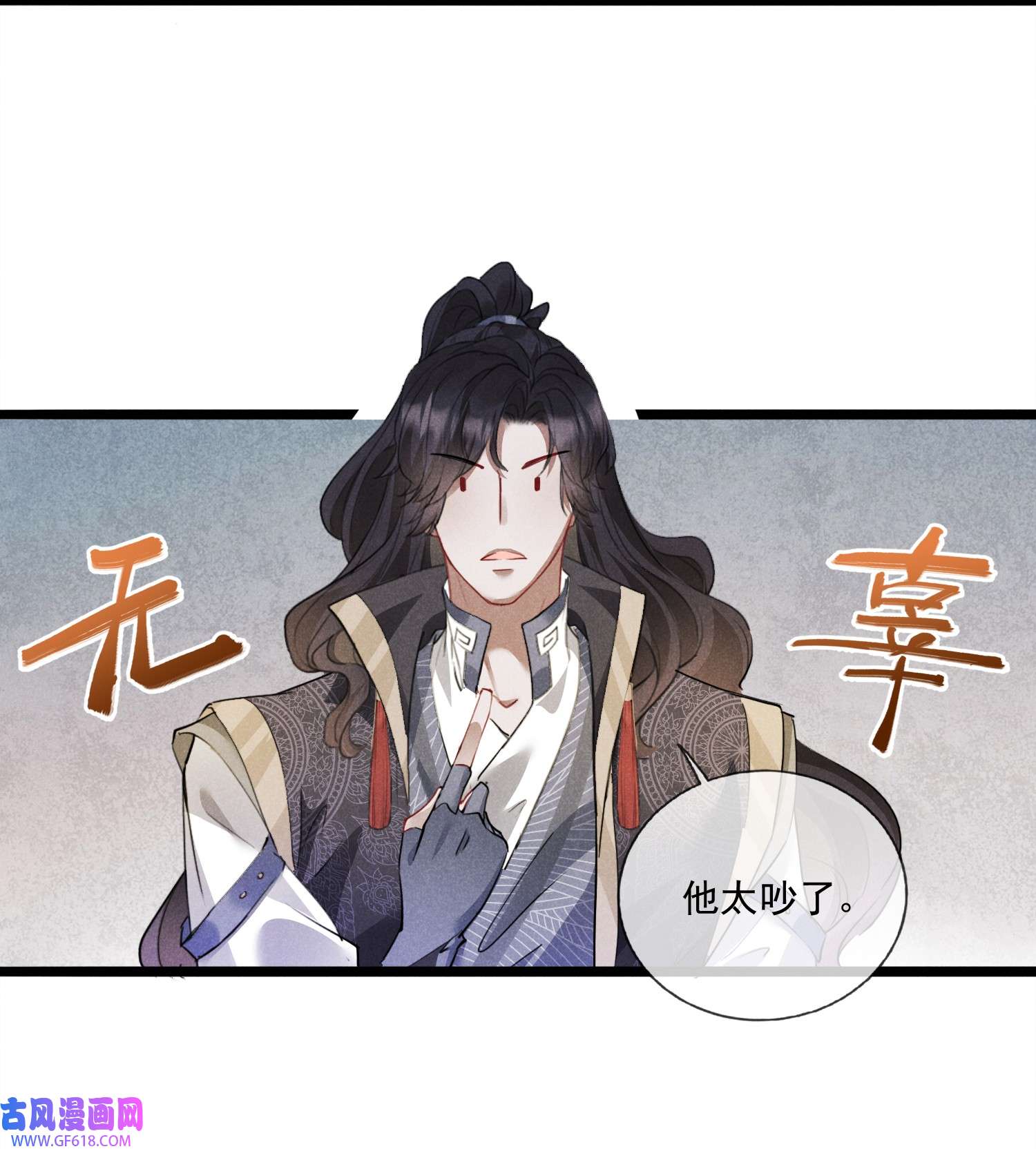 我与将军共山河015 买卖！