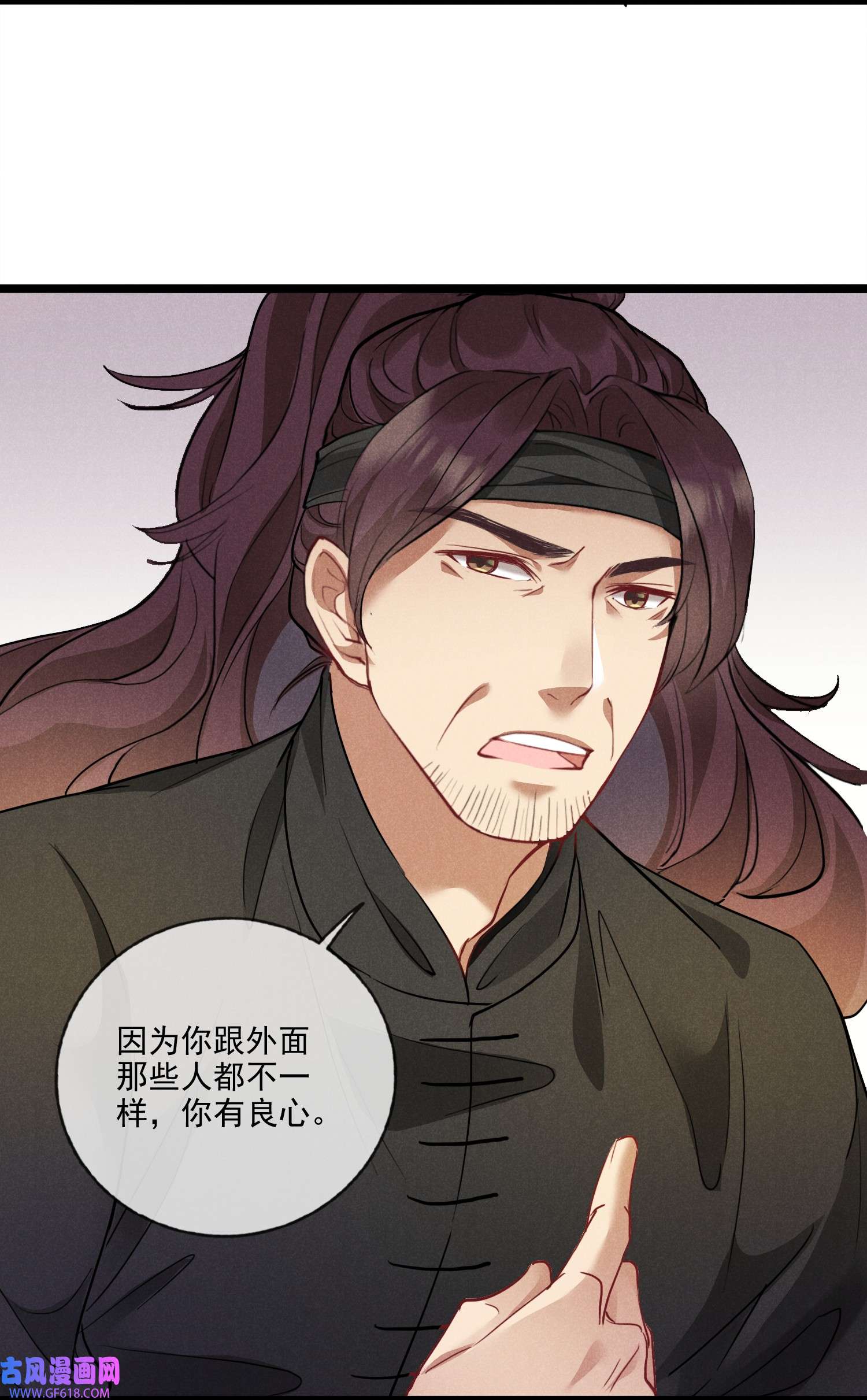 我与将军共山河015 买卖！