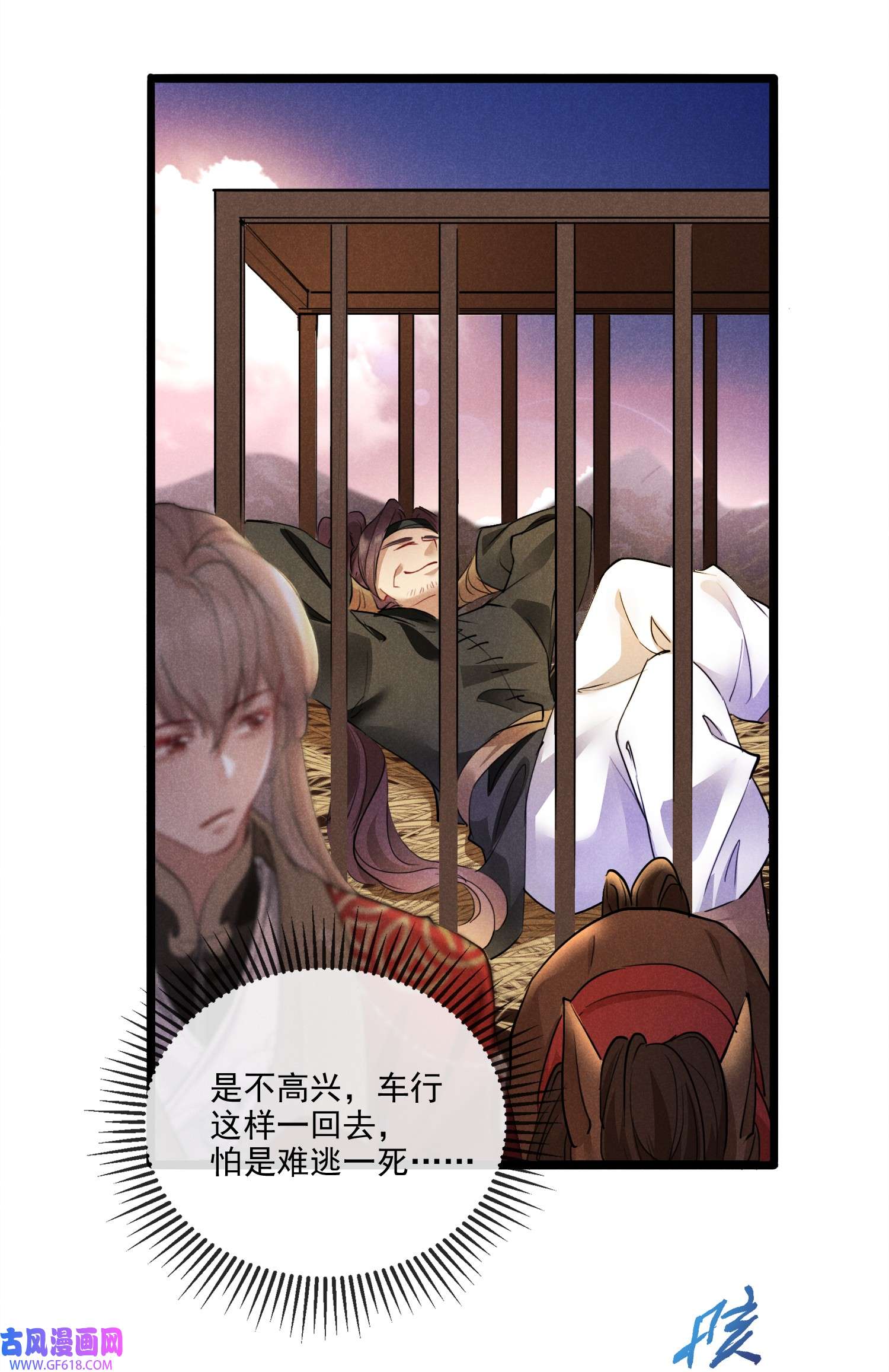我与将军共山河016 将军不可以