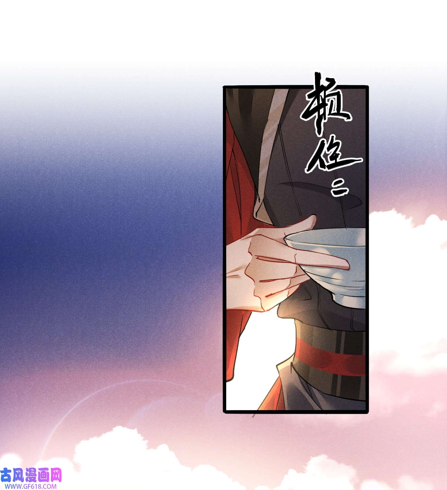 我与将军共山河017 枕边人