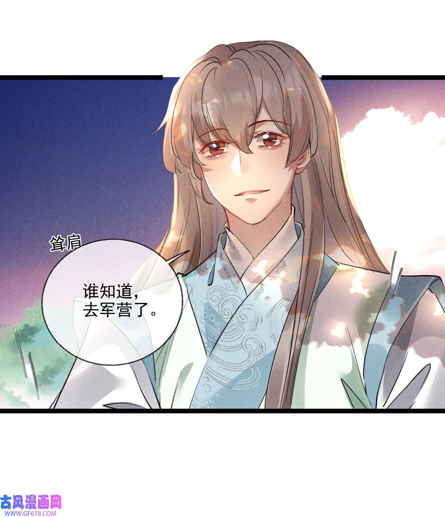 我与将军共山河020 他的礼物