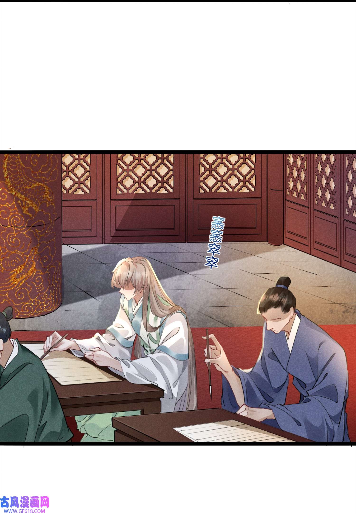 我与将军共山河020 他的礼物