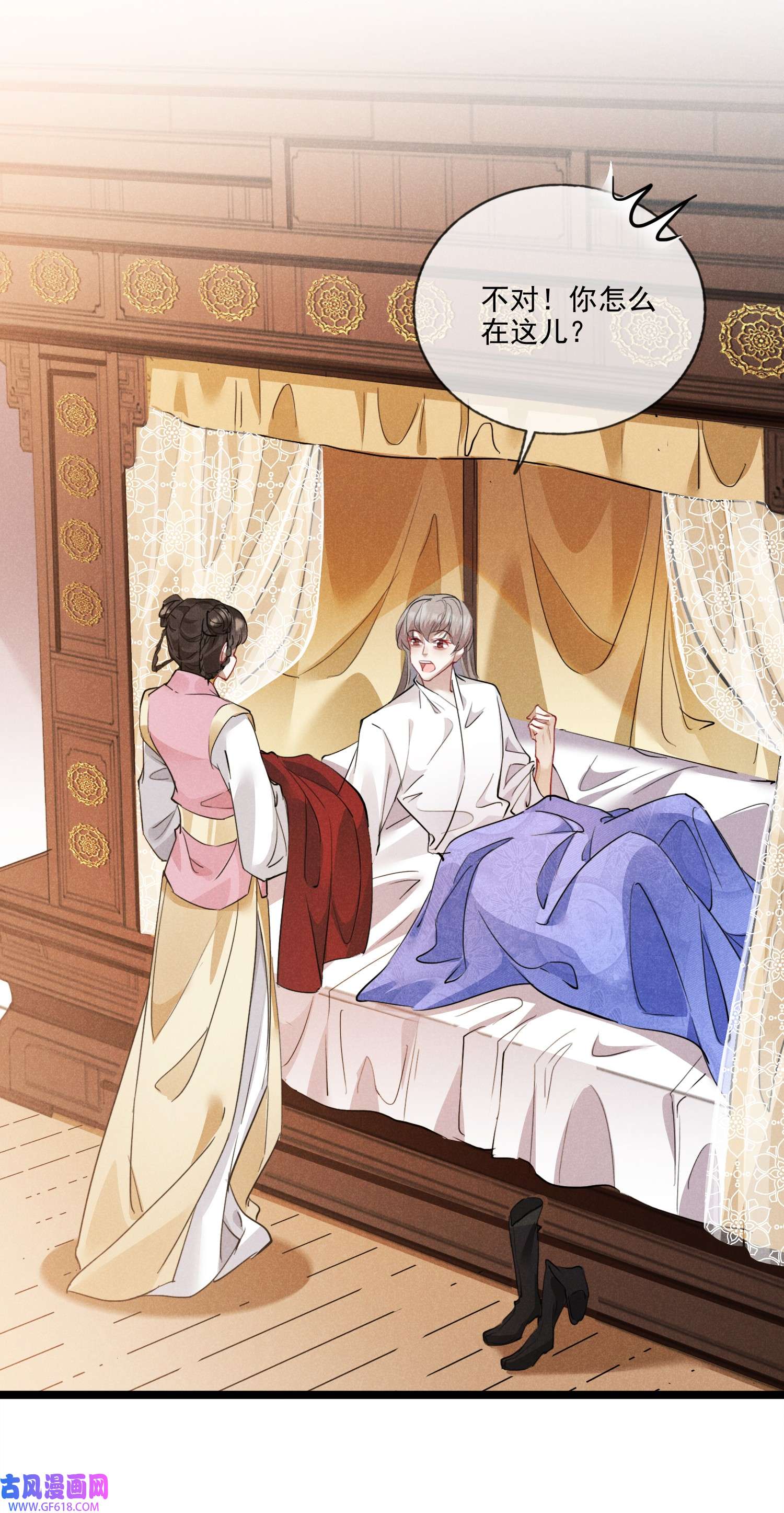 我与将军共山河020 他的礼物