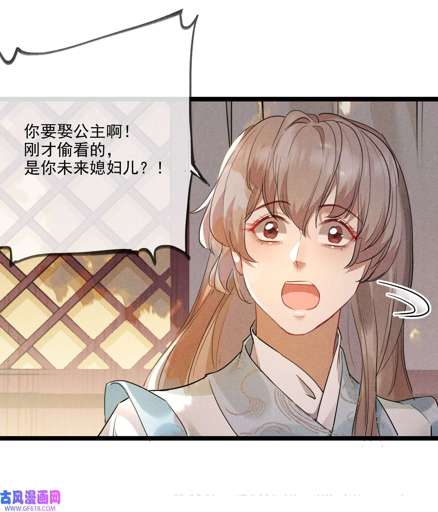 我与将军共山河021 红颜祸水