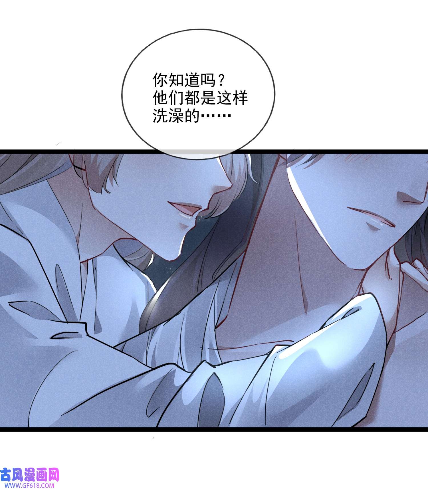 我与将军共山河022 害羞了…