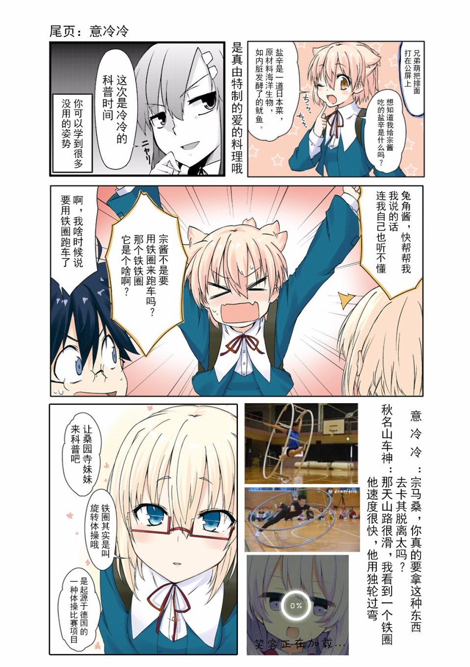 倾城一抹笑第01话