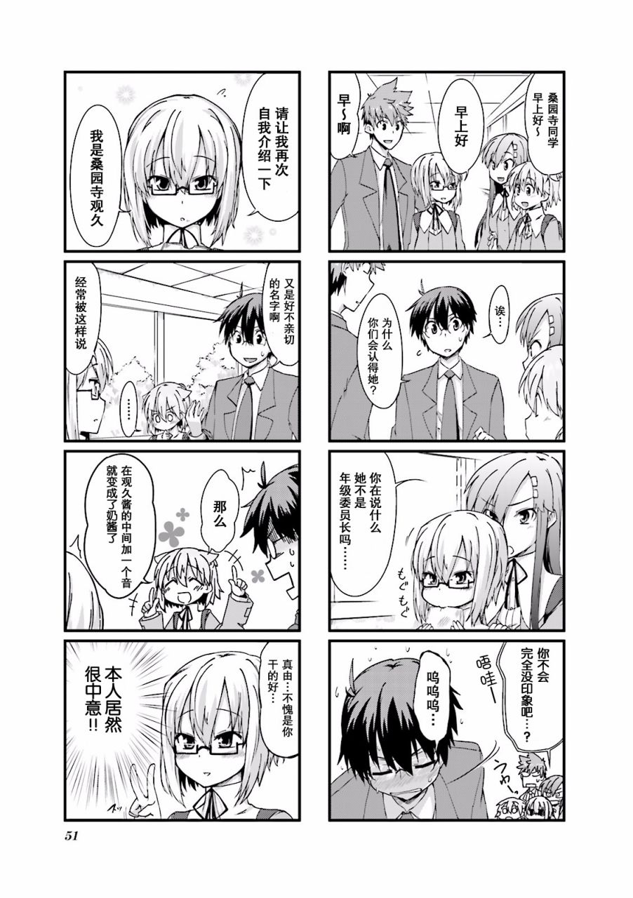 倾城一抹笑第04话