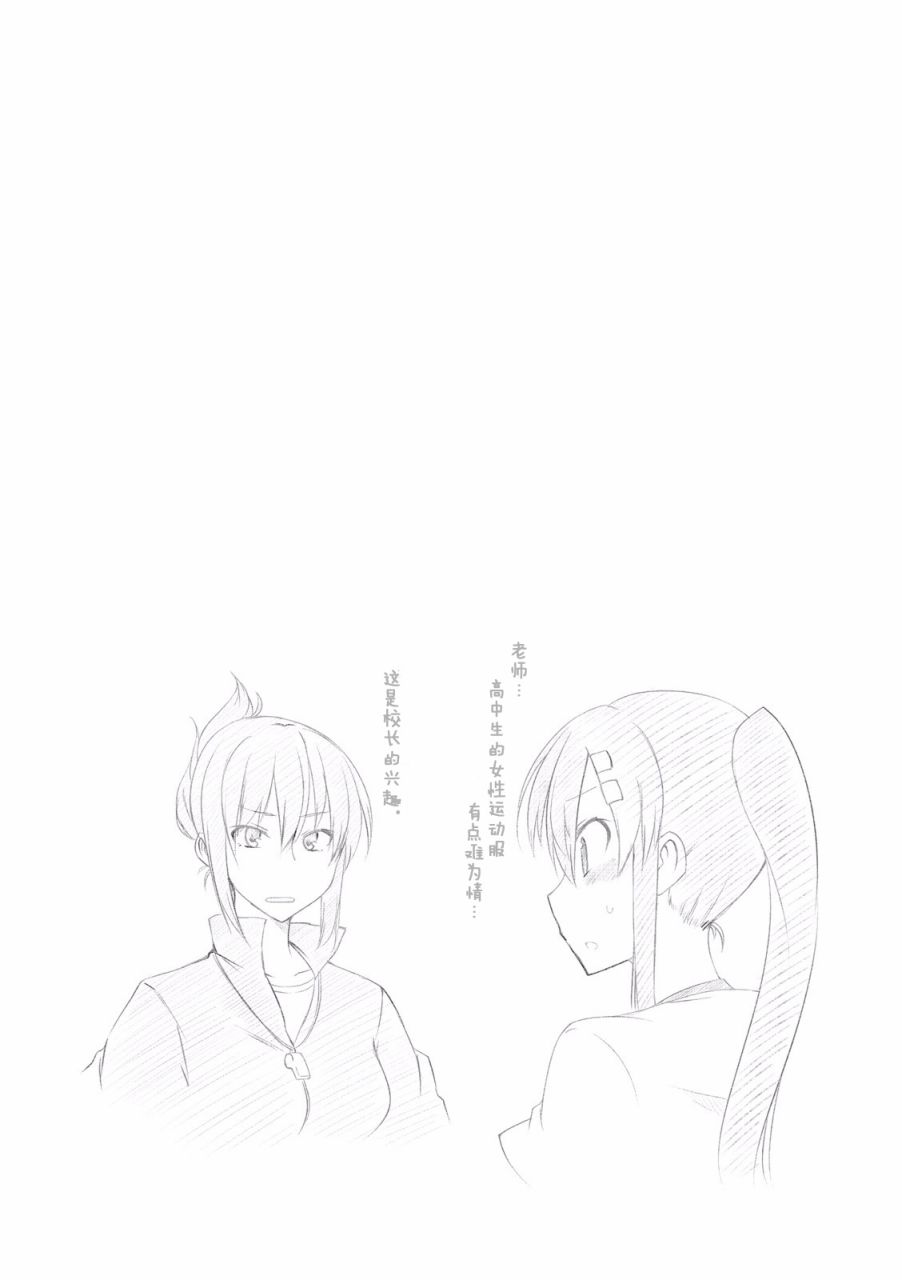 倾城一抹笑第04话