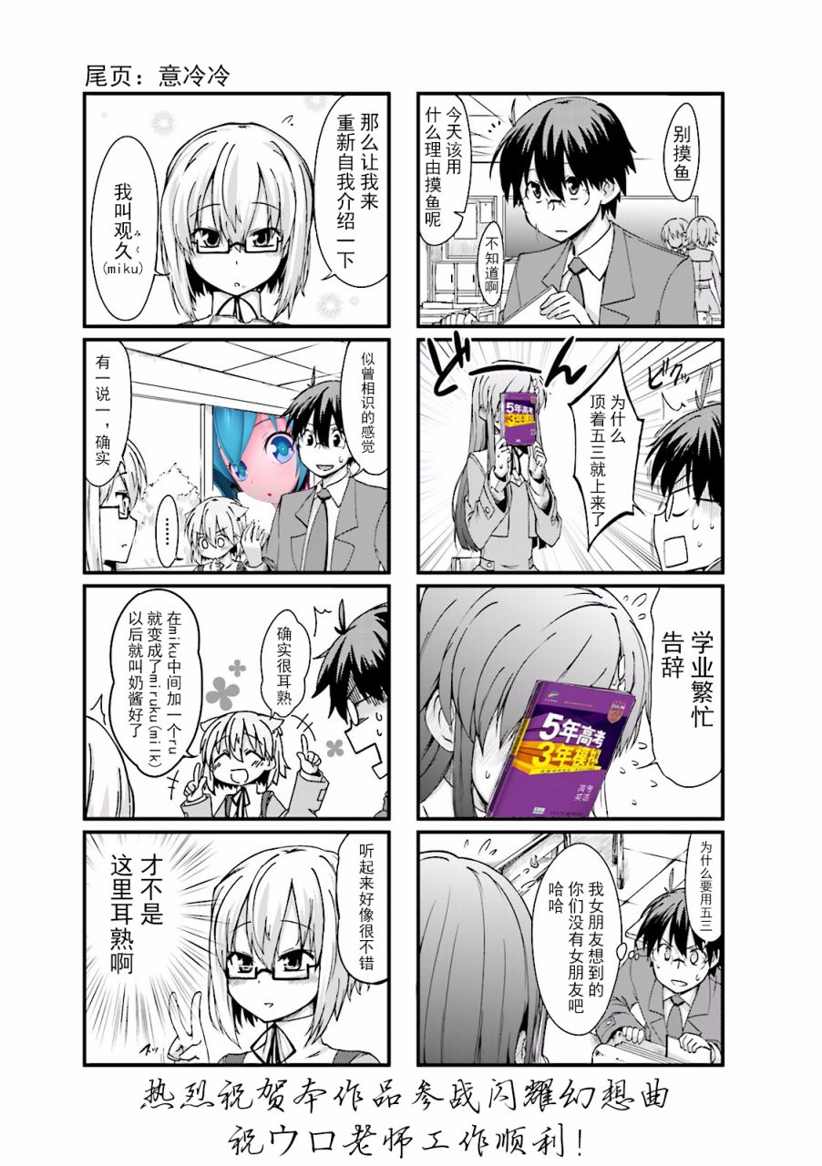 倾城一抹笑第04话