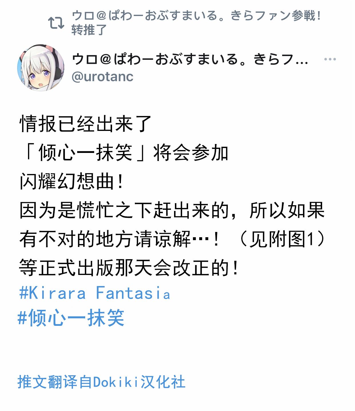 倾城一抹笑第04话
