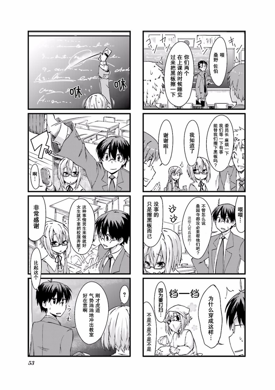 倾城一抹笑第04话