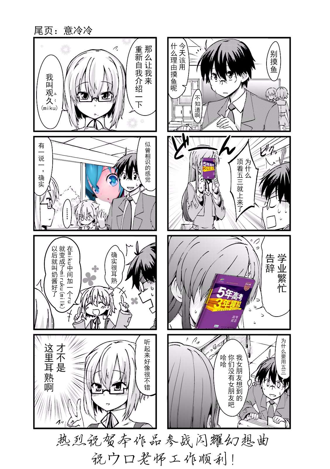倾城一抹笑01话第07话