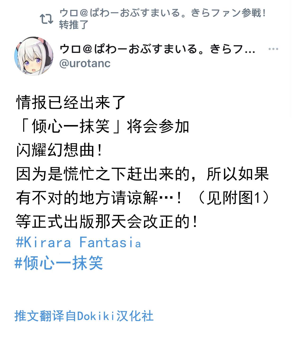 倾城一抹笑01话第07话