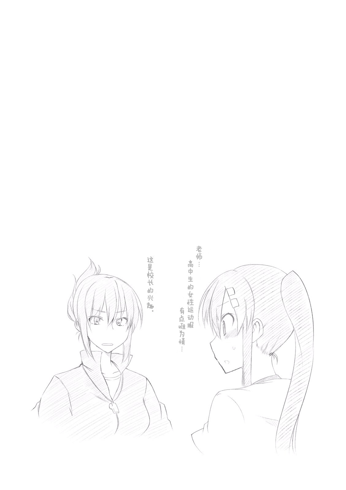 倾城一抹笑01话第07话