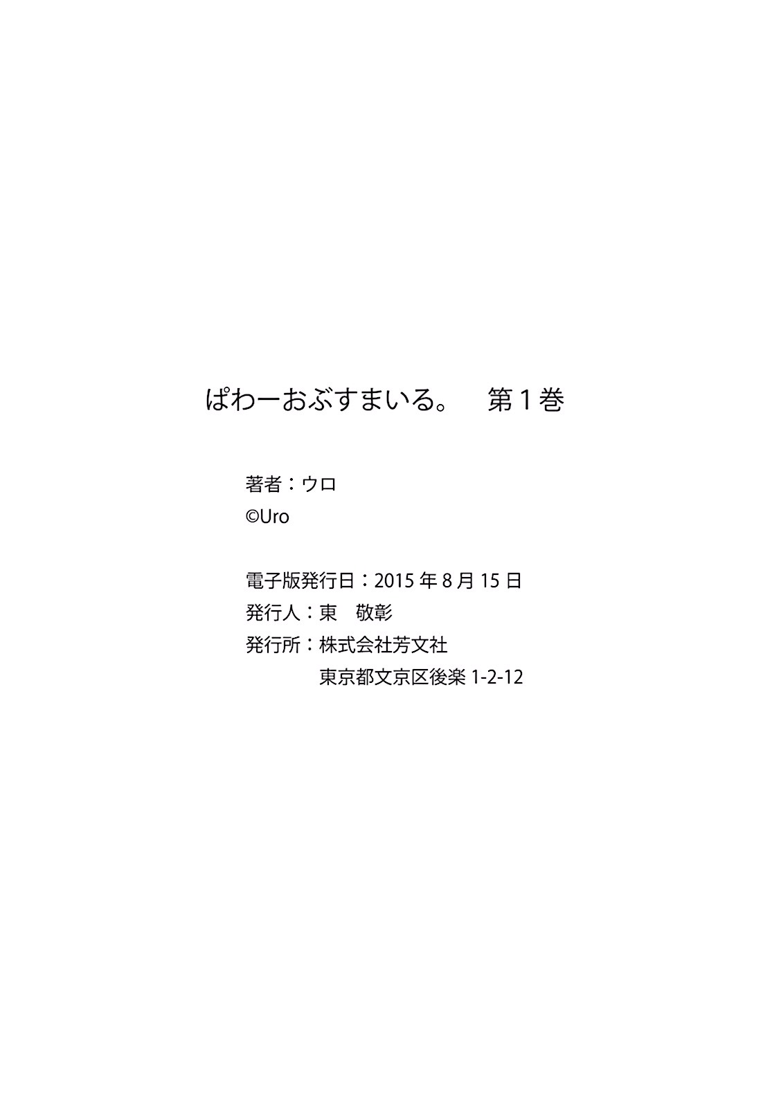 倾城一抹笑01话第13话