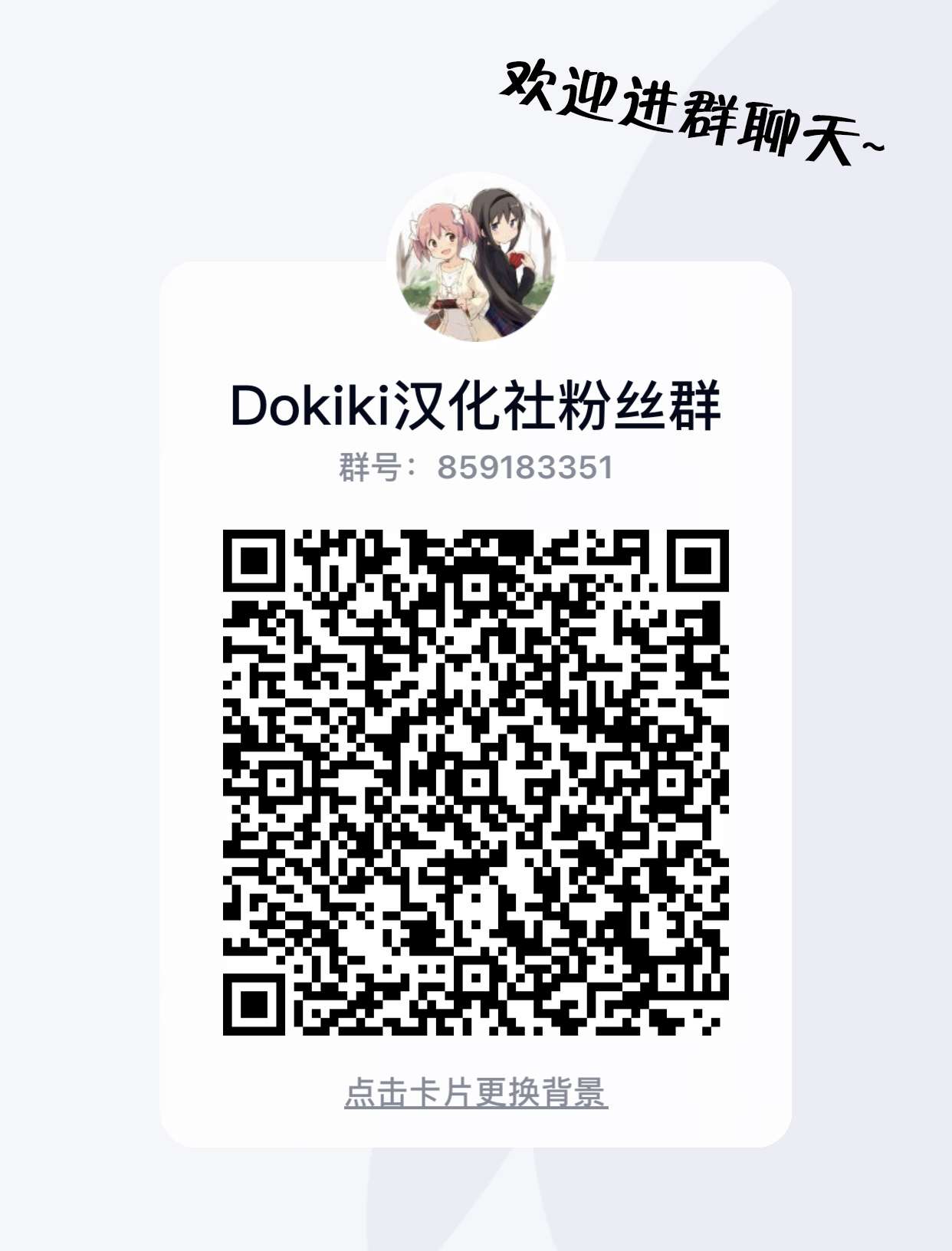 倾城一抹笑01话第13话