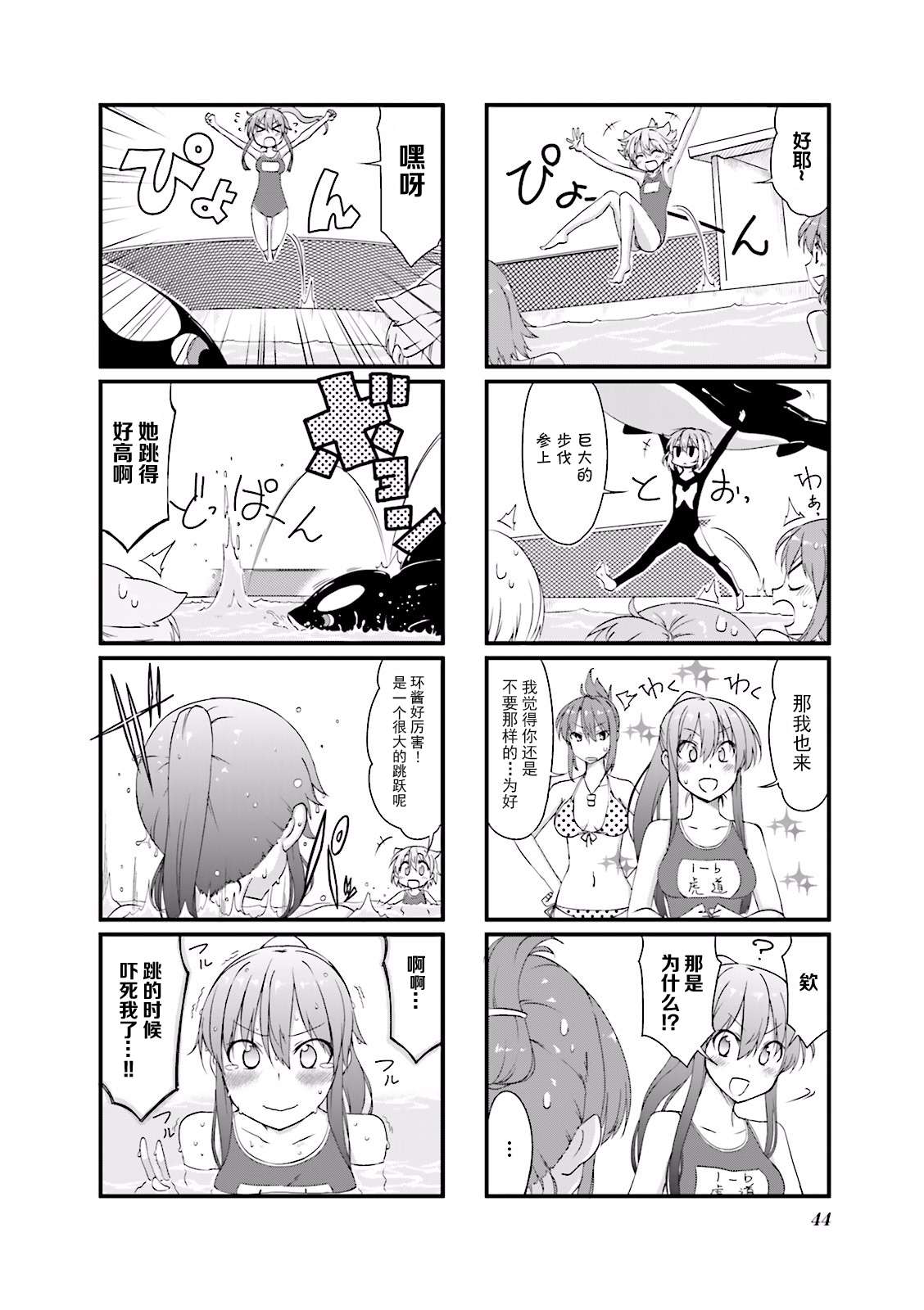倾城一抹笑02话第05话