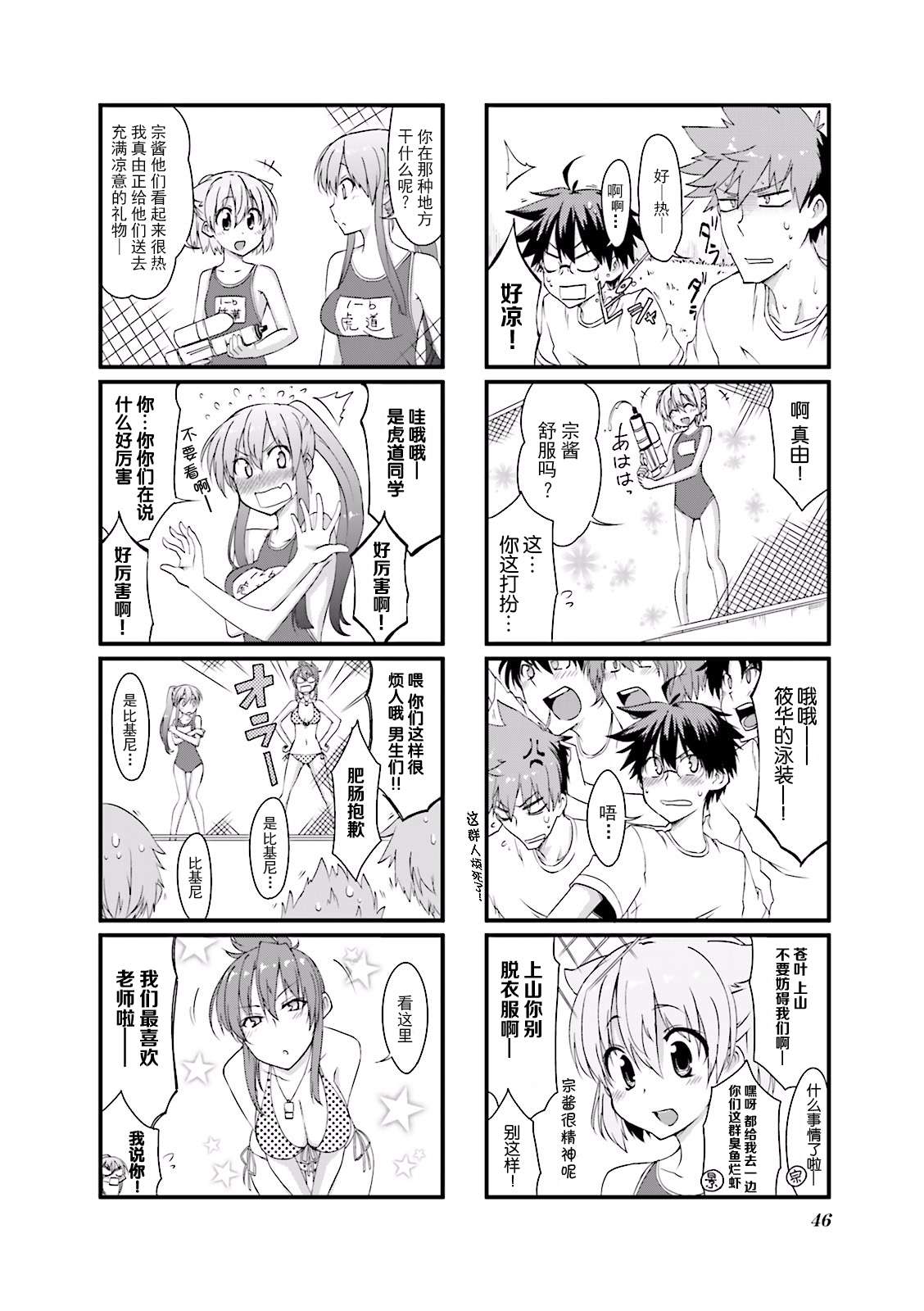倾城一抹笑02话第05话