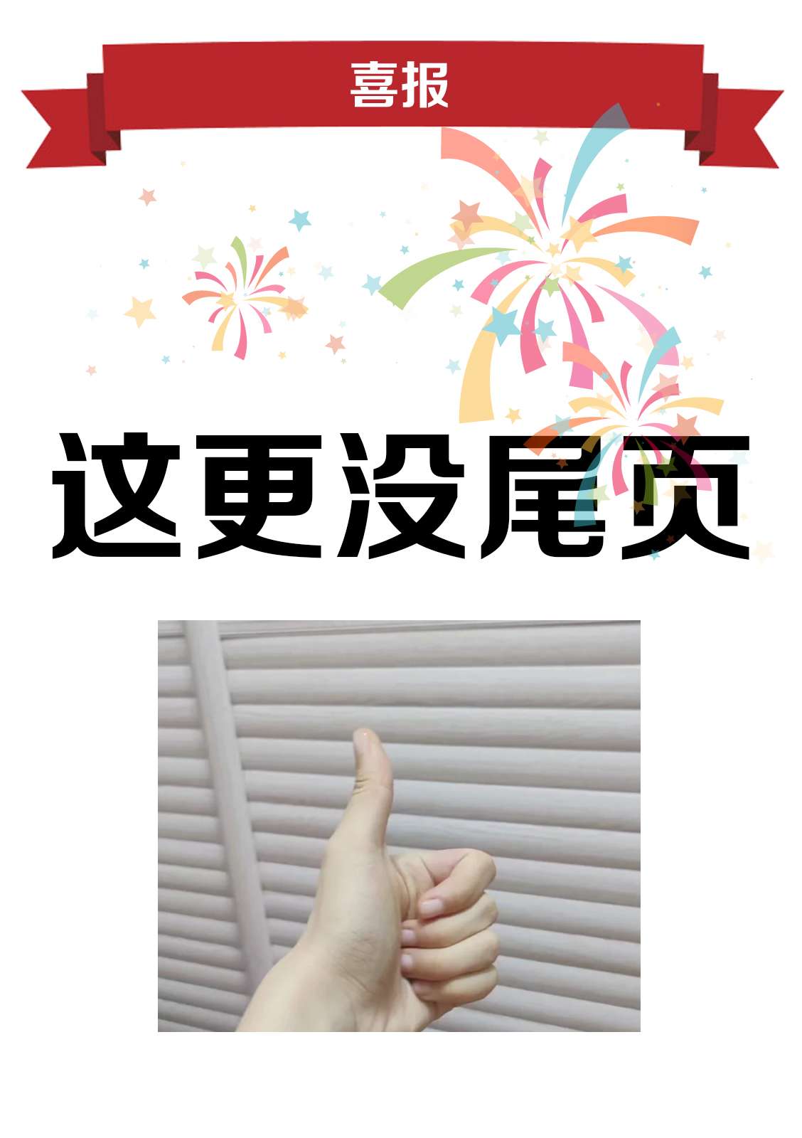 倾城一抹笑02话第06话