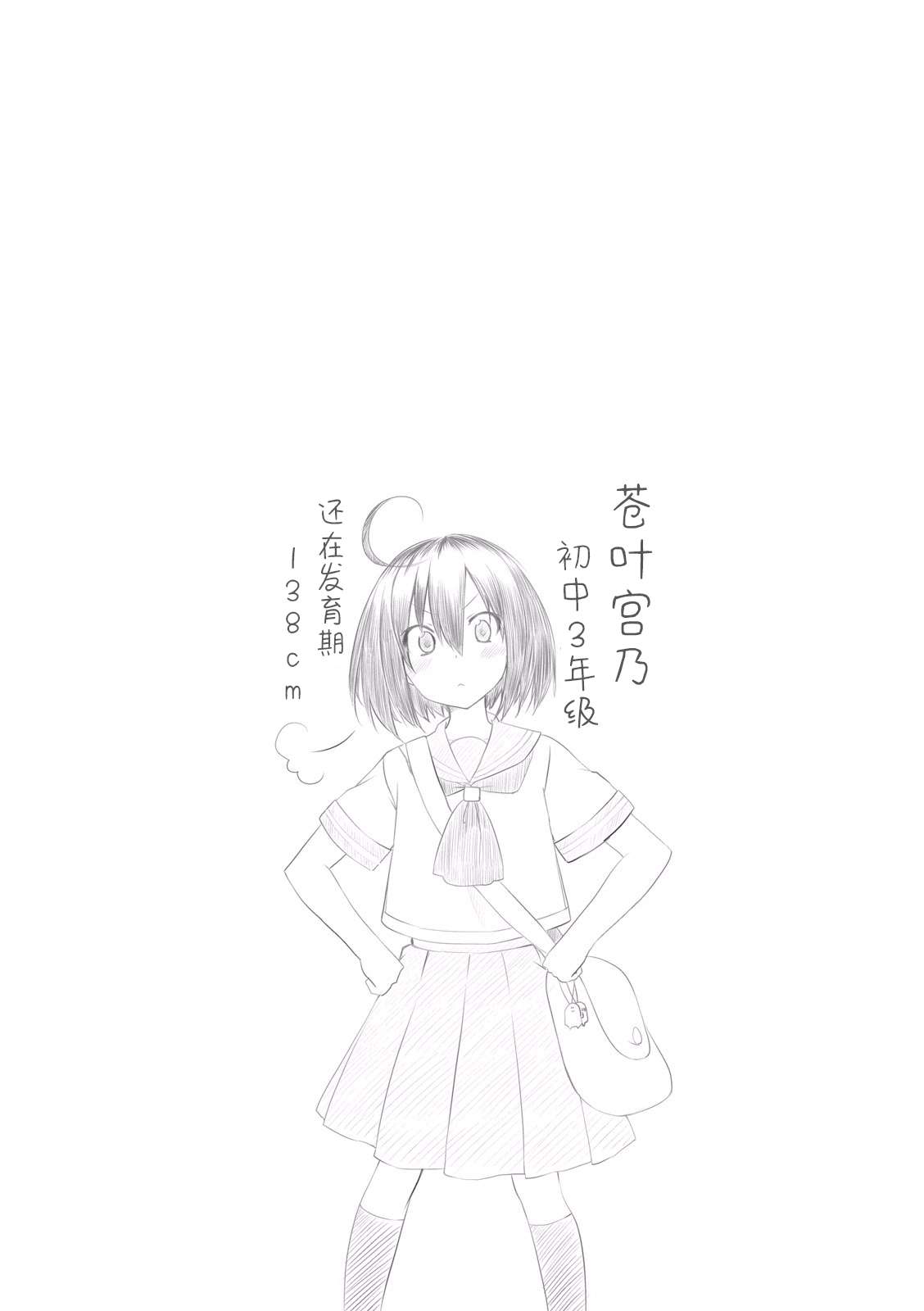 倾城一抹笑02话第06话