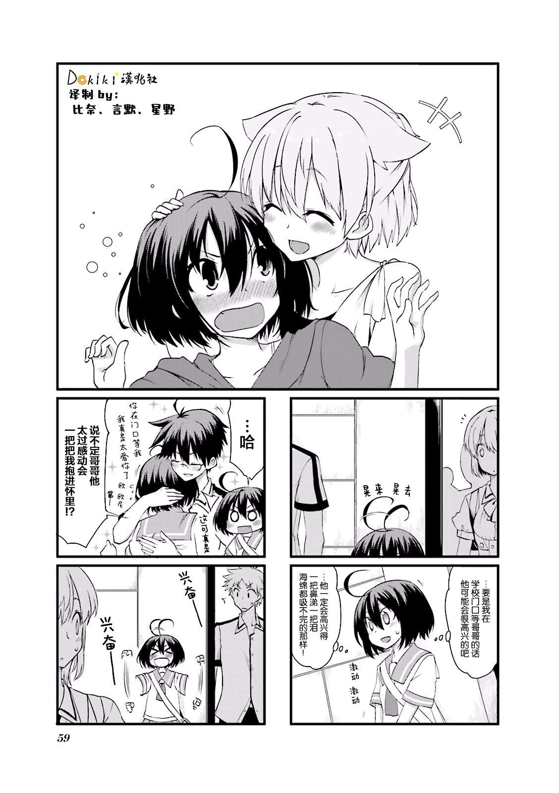 倾城一抹笑2第7话