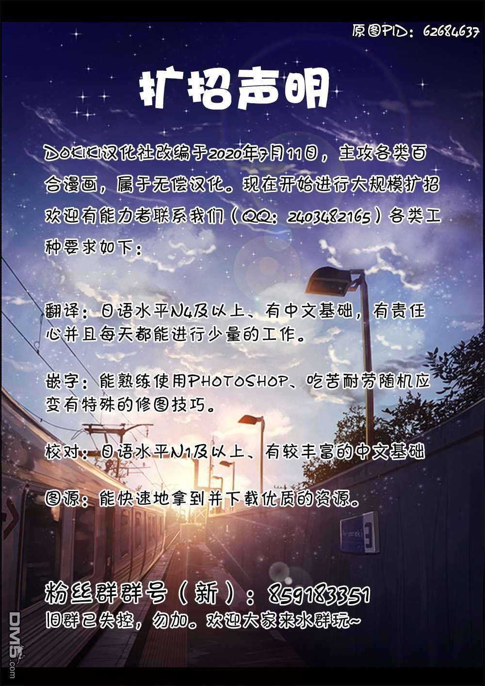 倾城一抹笑第2话