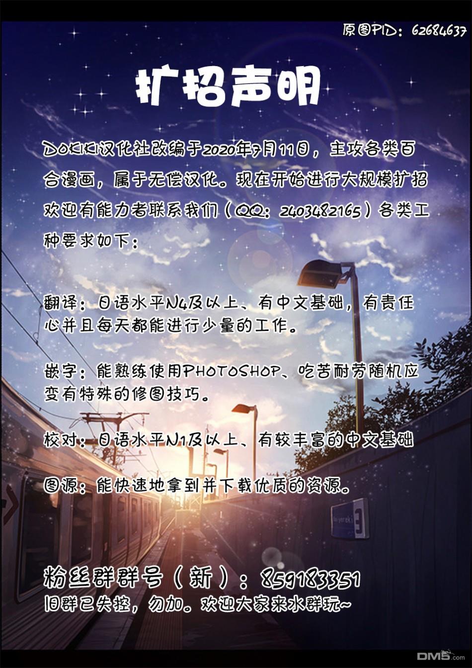 倾城一抹笑第5话