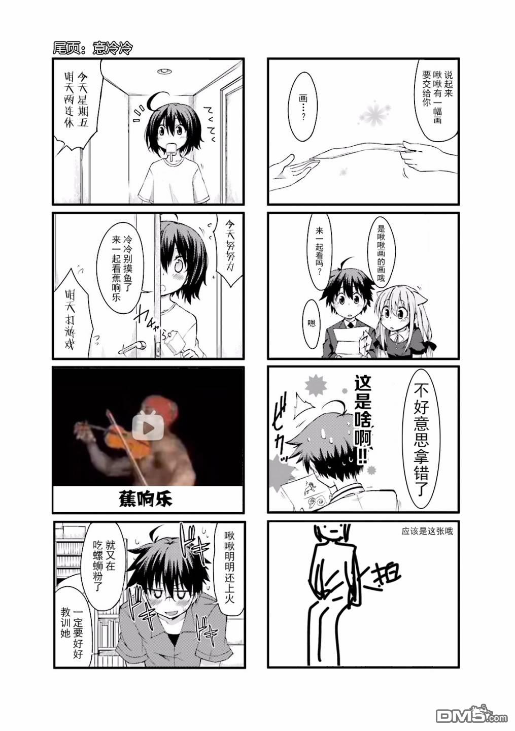 倾城一抹笑第8话
