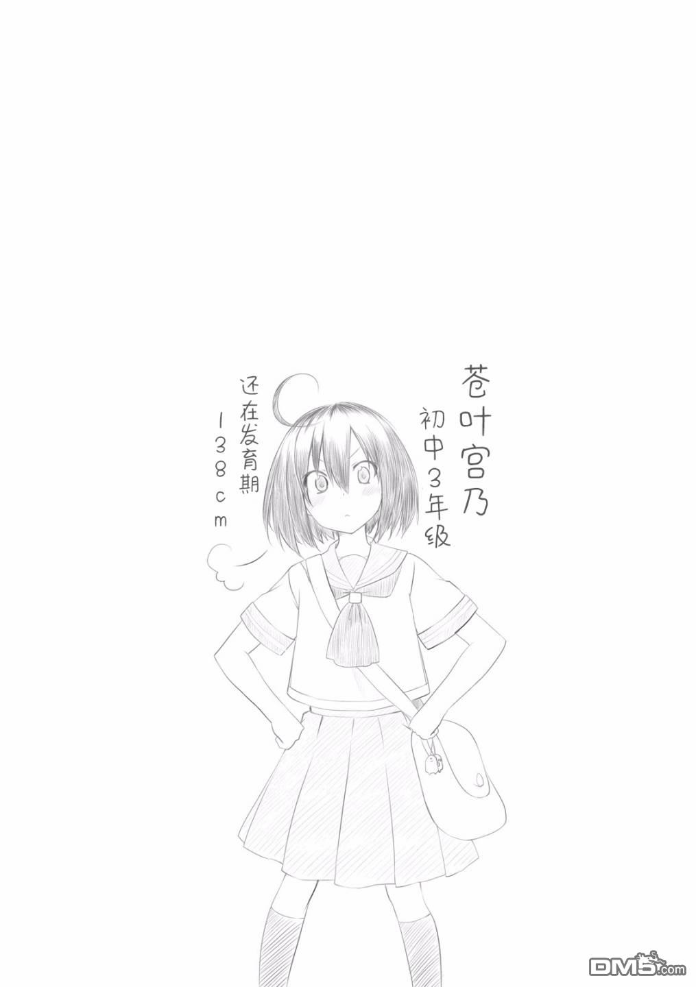 倾城一抹笑第10话