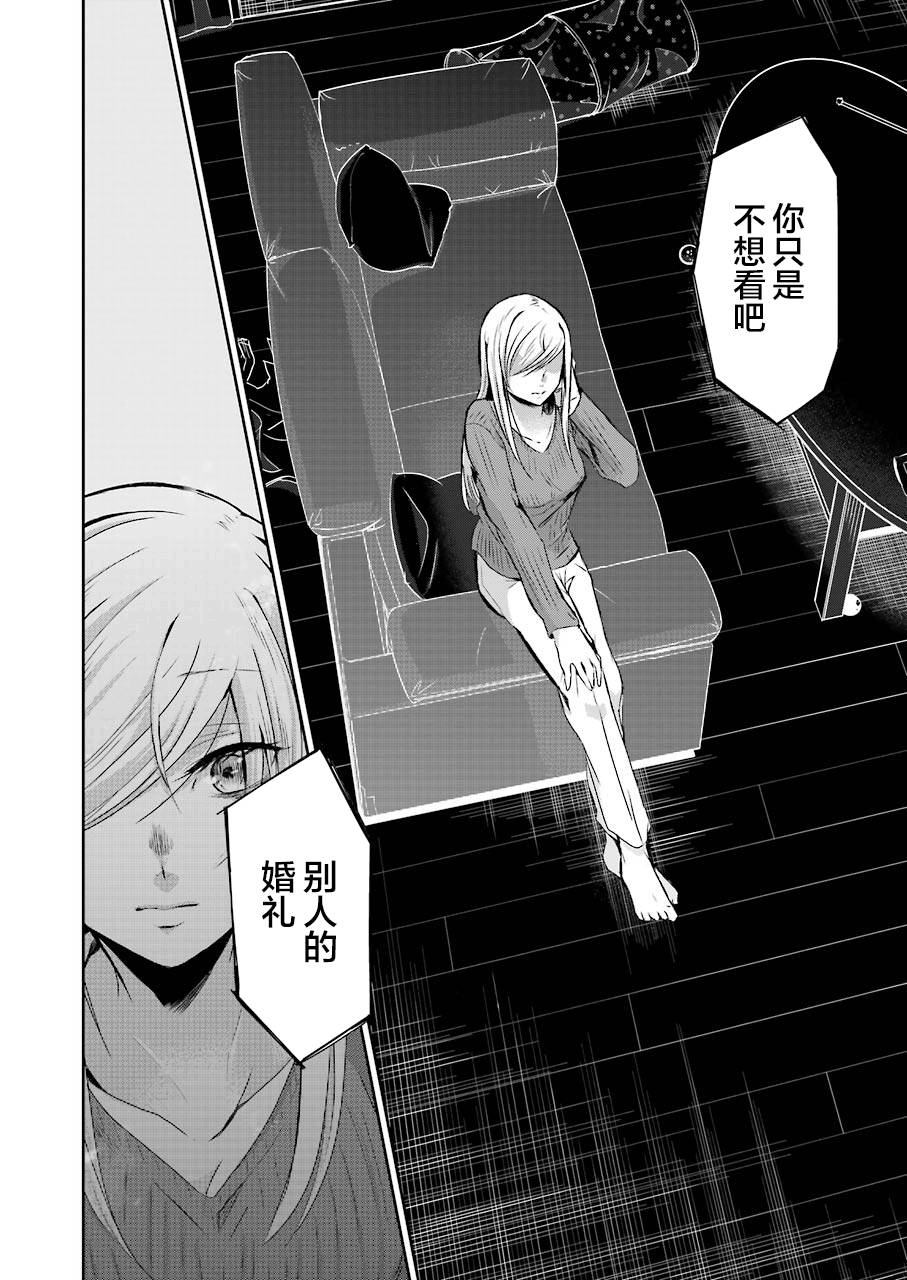 我和嫂子的同居生活。第37话