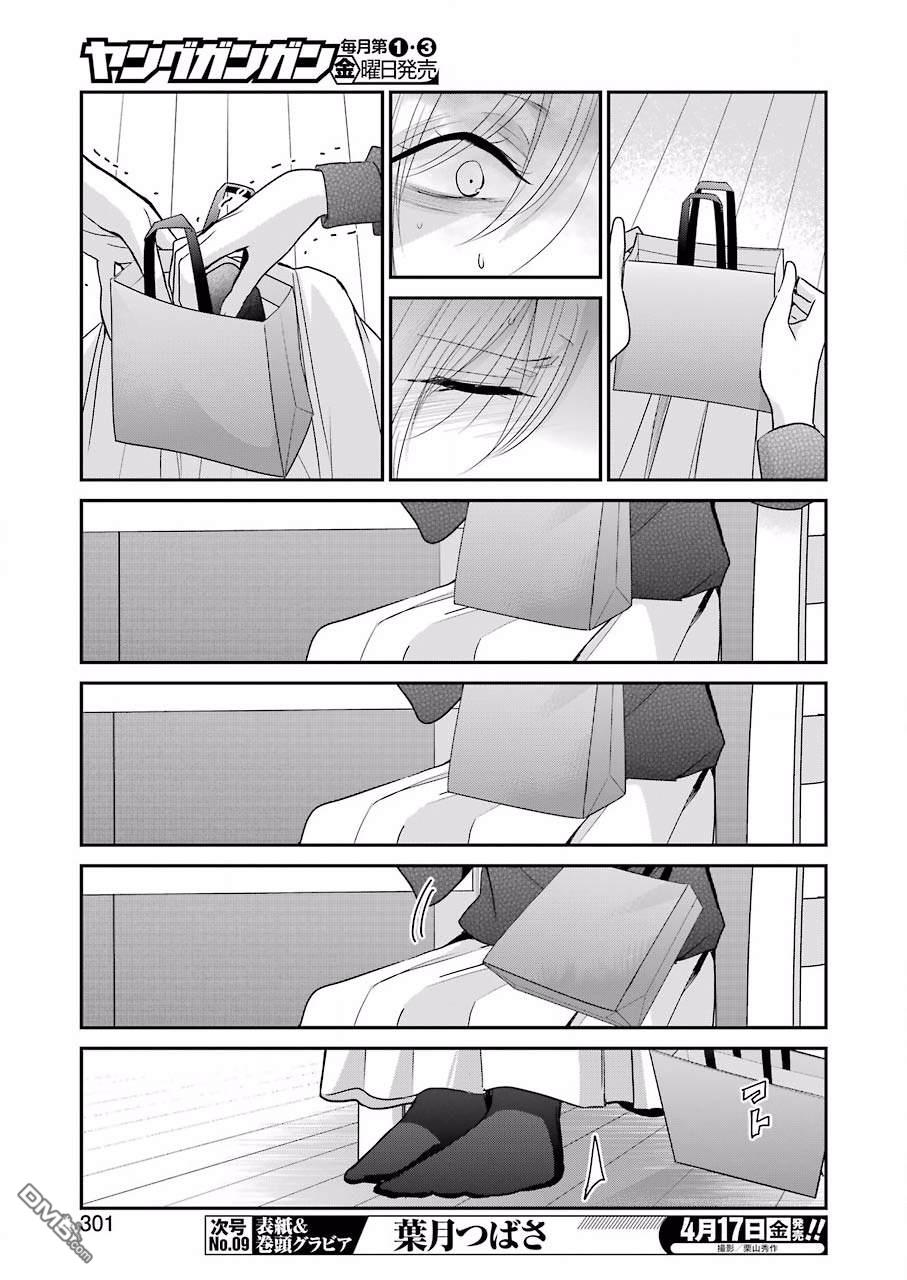 我和嫂子的同居生活。第76话