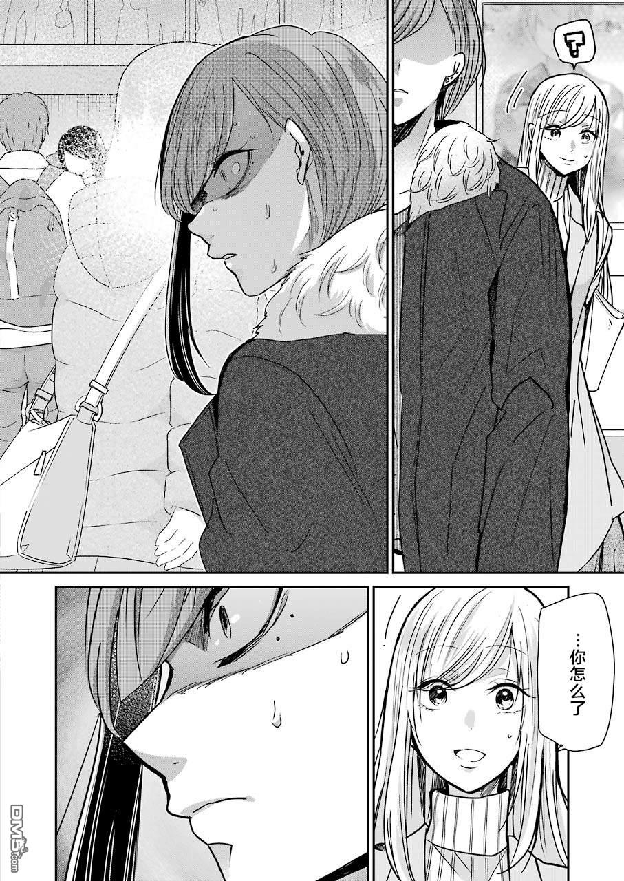 我和嫂子的同居生活。第89话