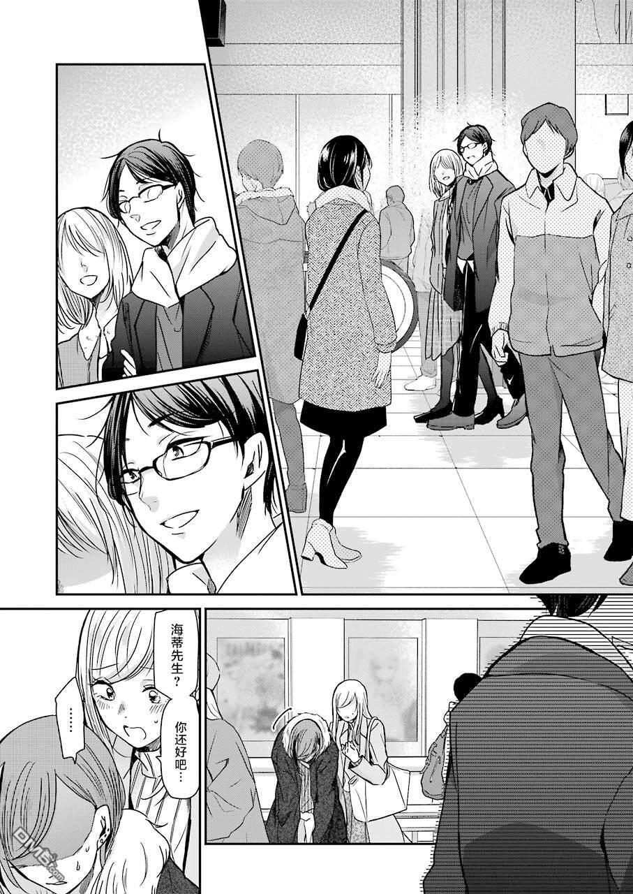 我和嫂子的同居生活。第89话