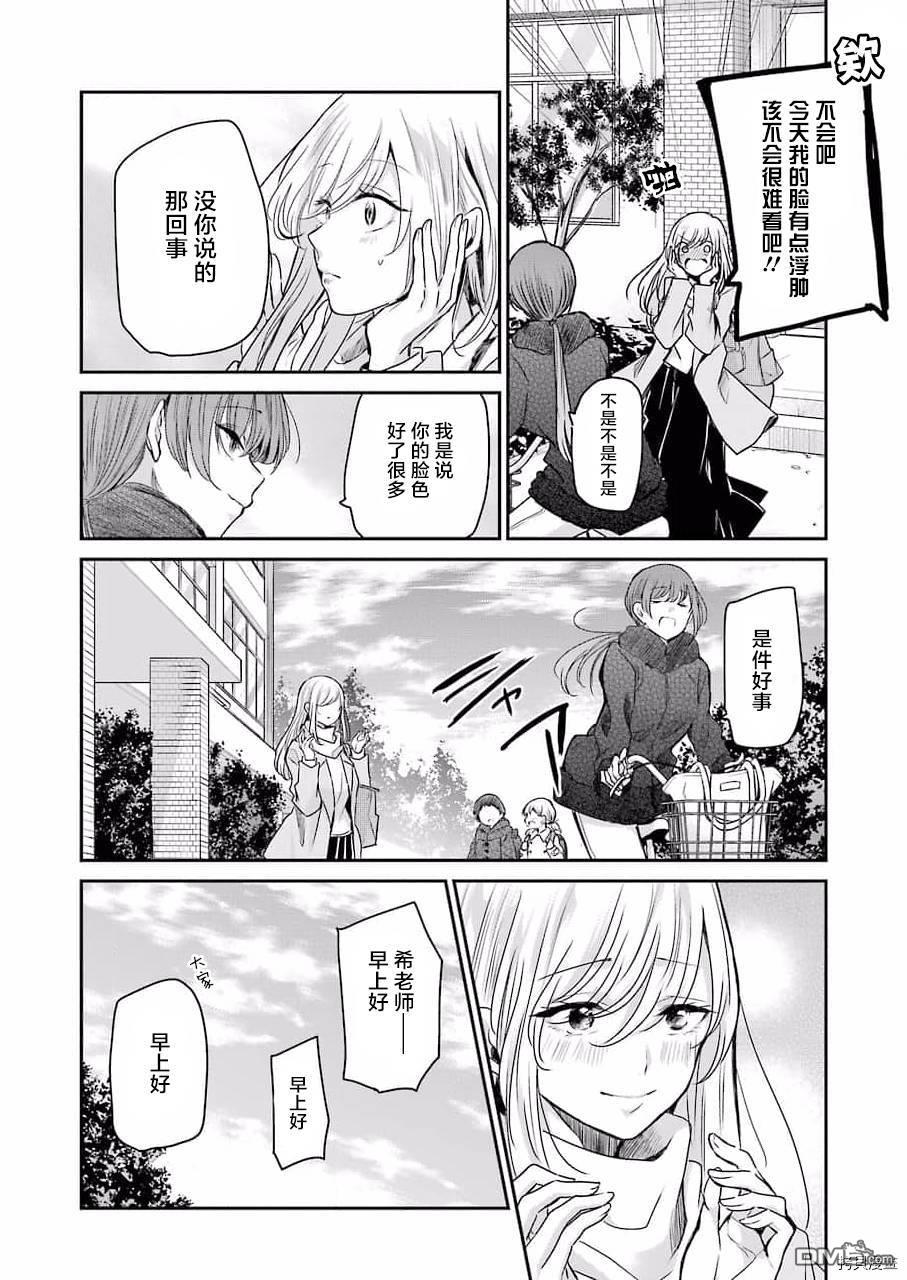我和嫂子的同居生活。第102话