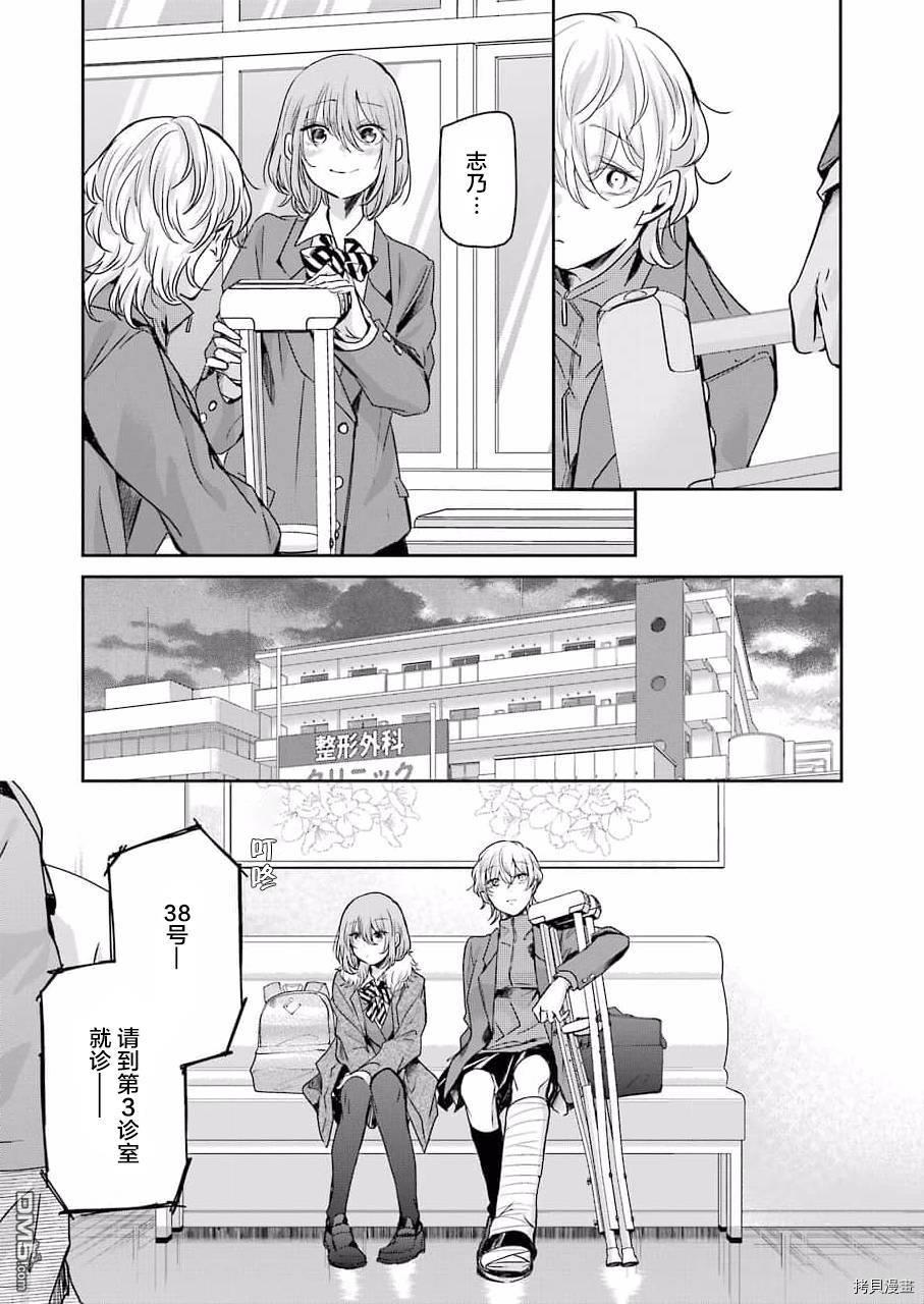 我和嫂子的同居生活。第102话