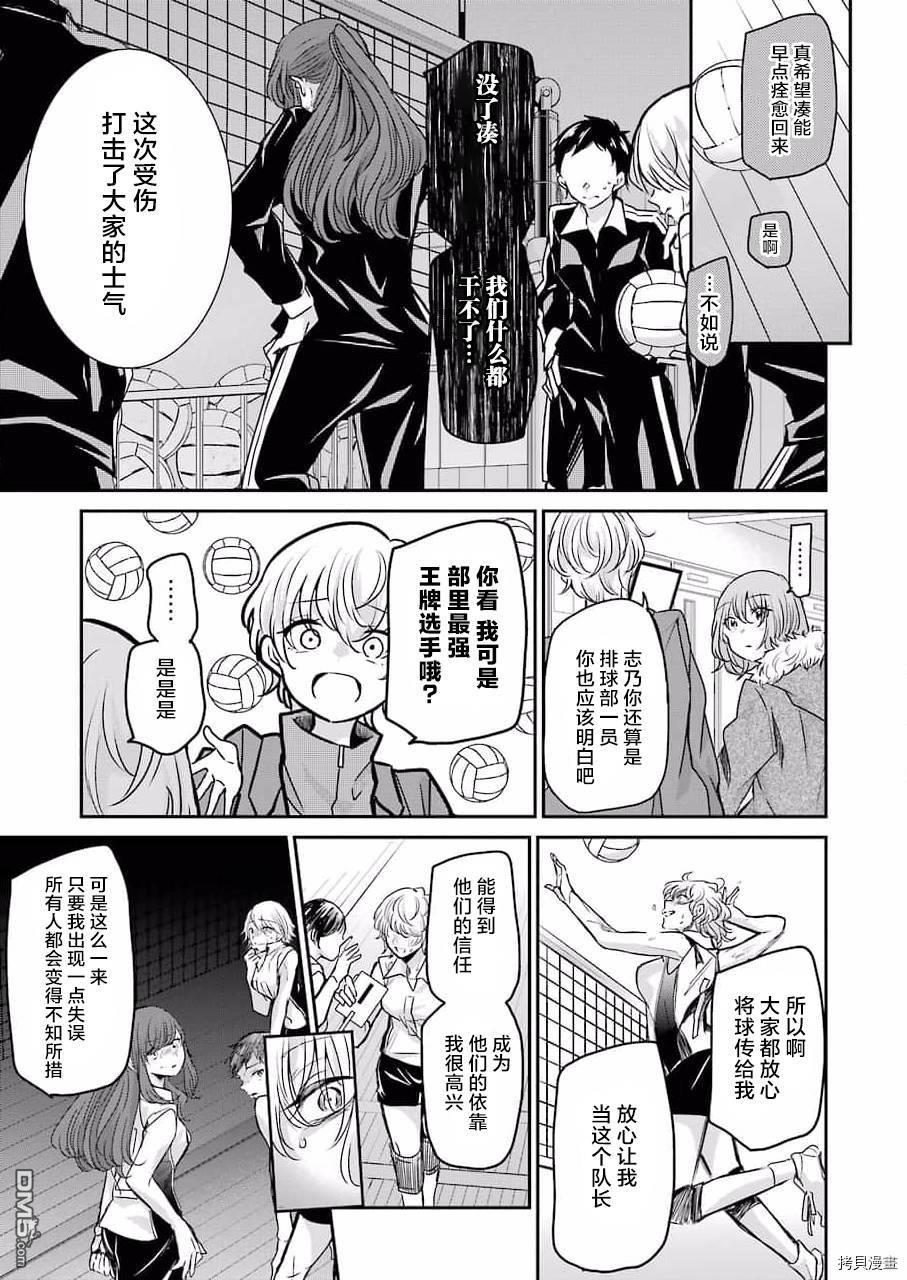 我和嫂子的同居生活。第102话