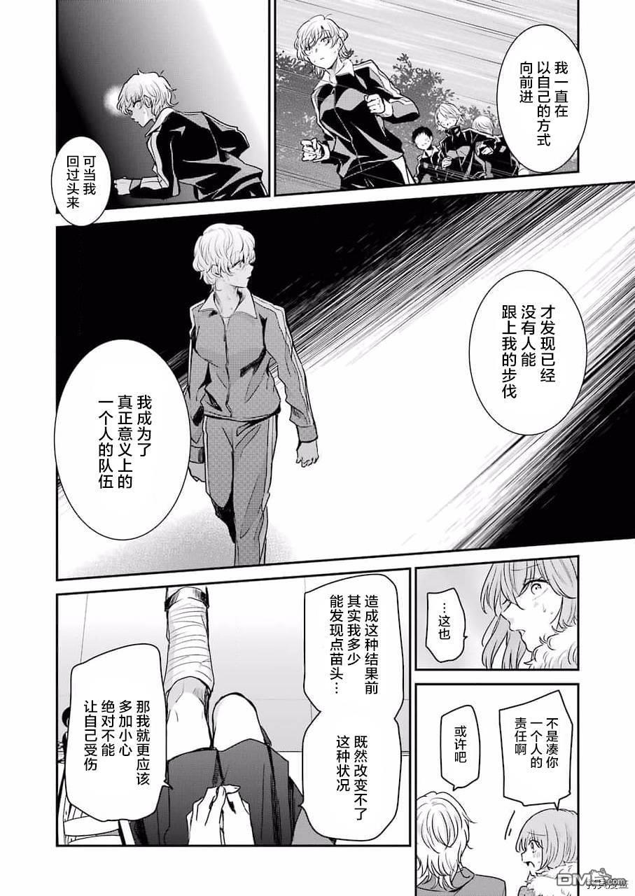 我和嫂子的同居生活。第102话