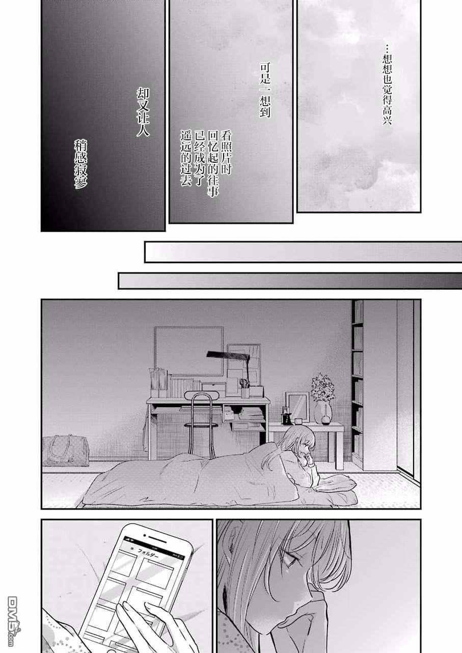 我和嫂子的同居生活。第114话